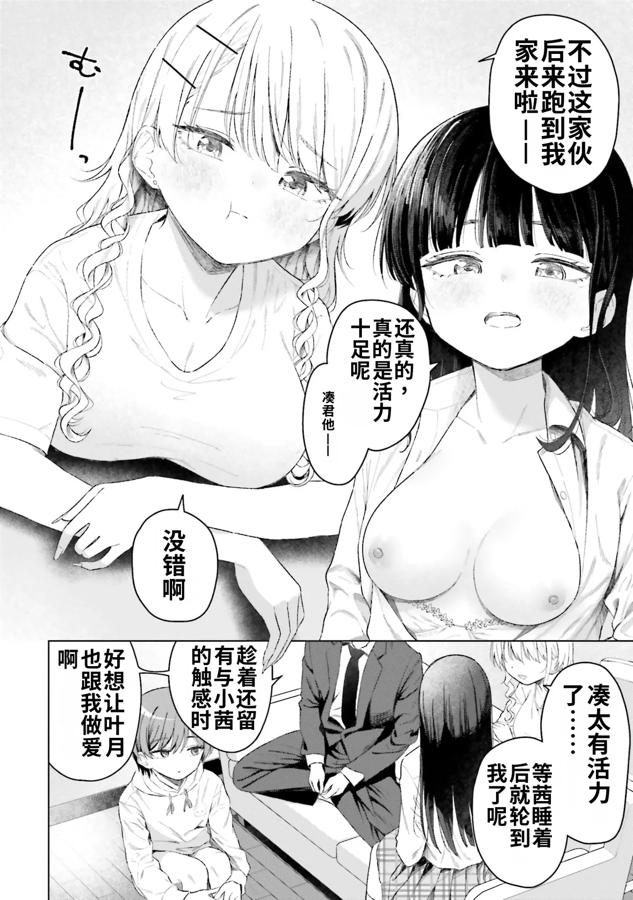 全集 66