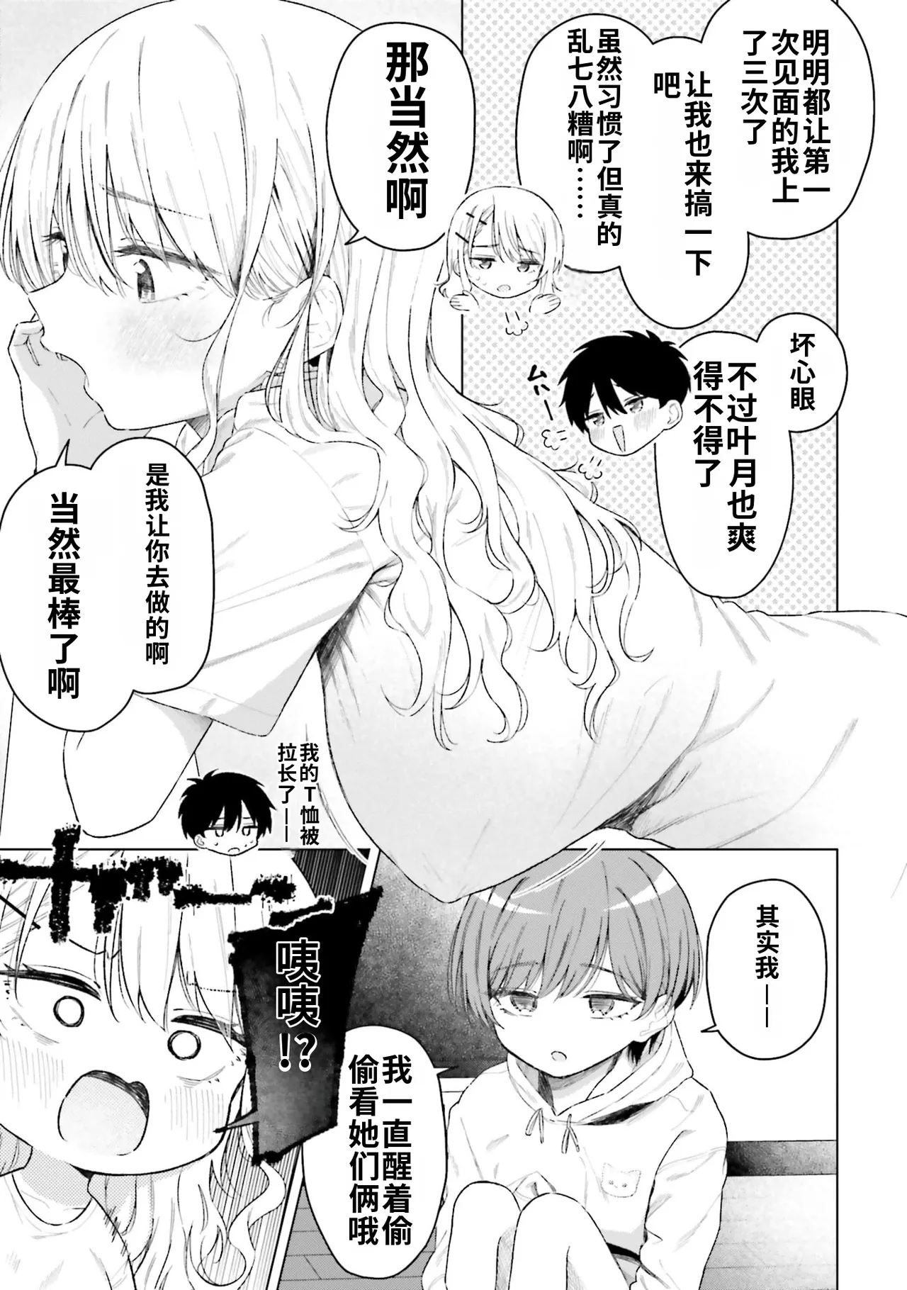 全集 67