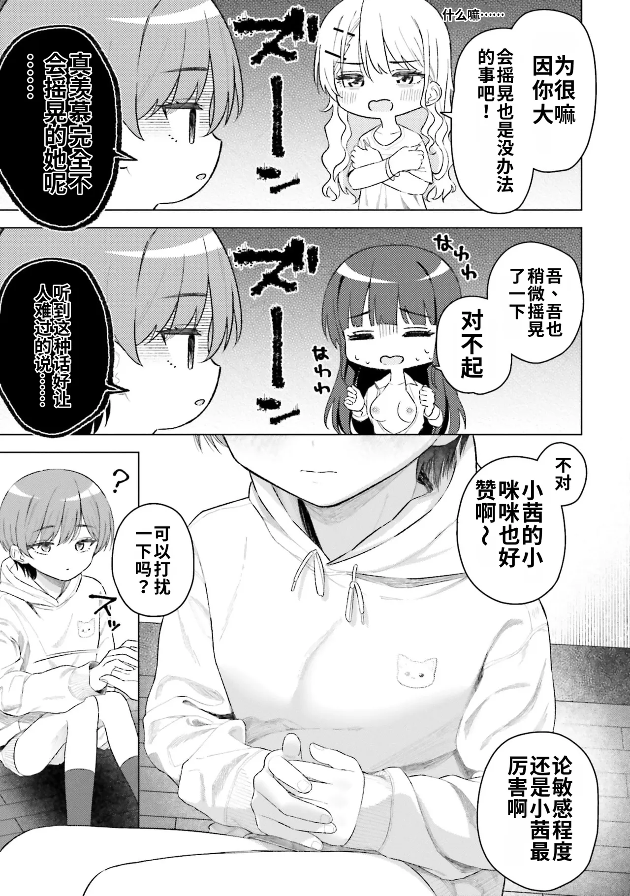 全集 69
