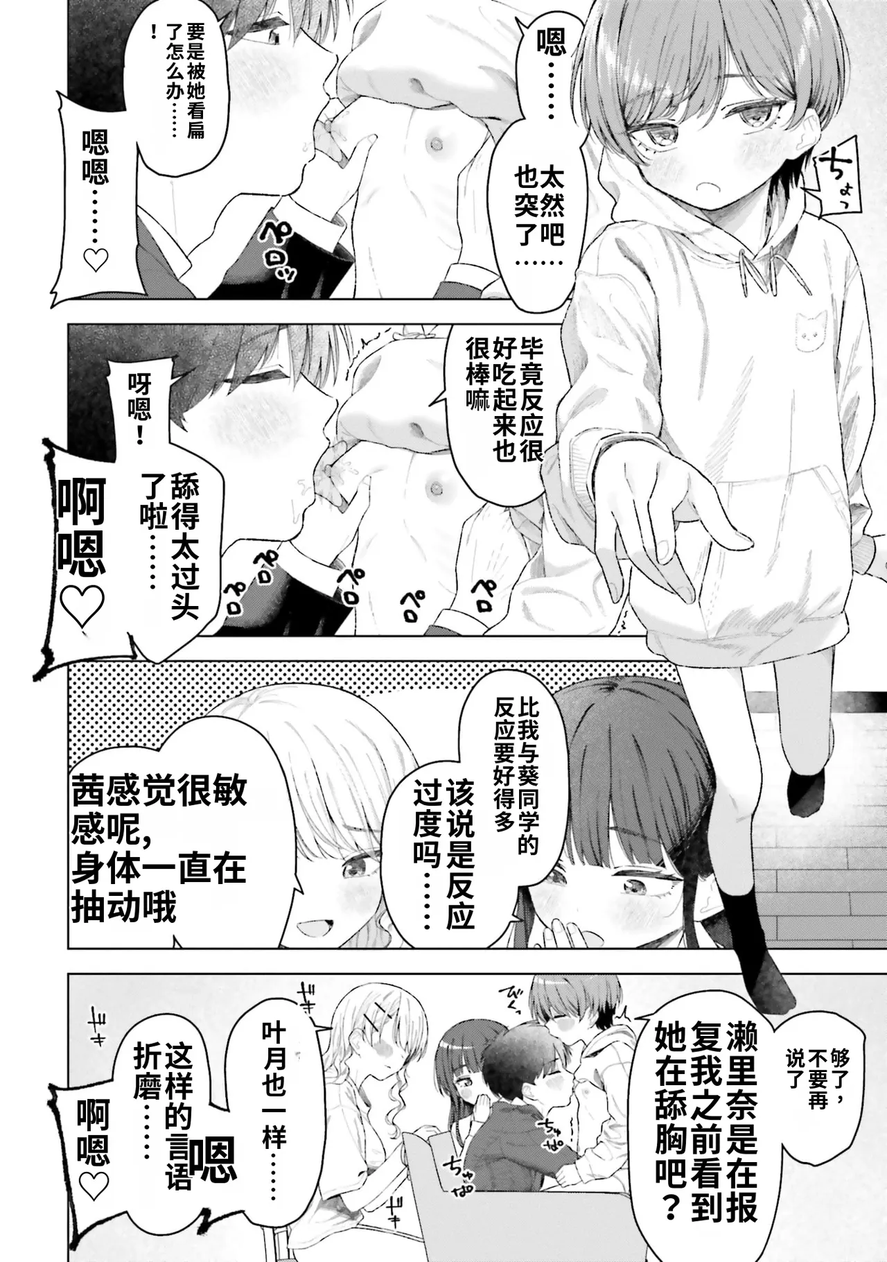 全集 70