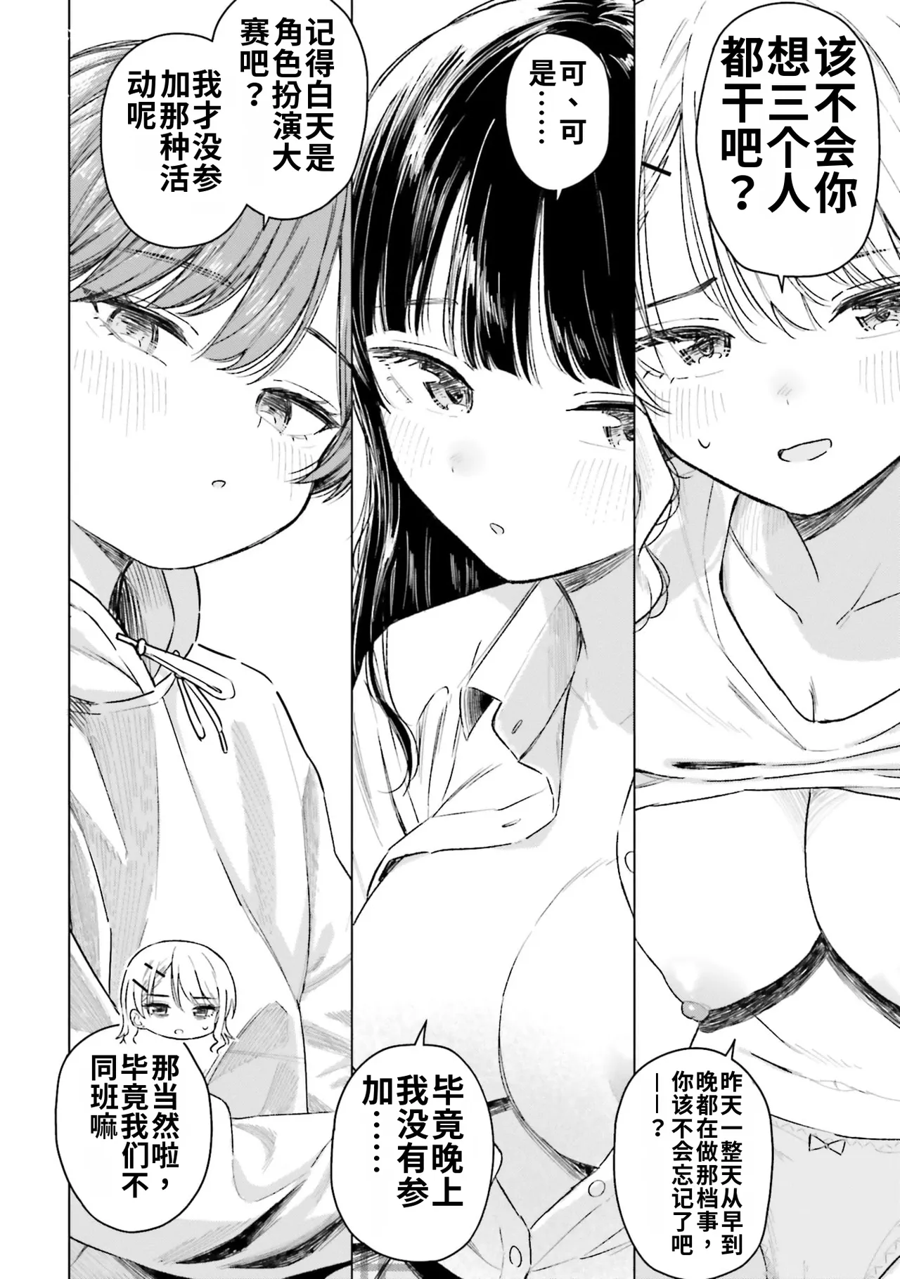 全集 72