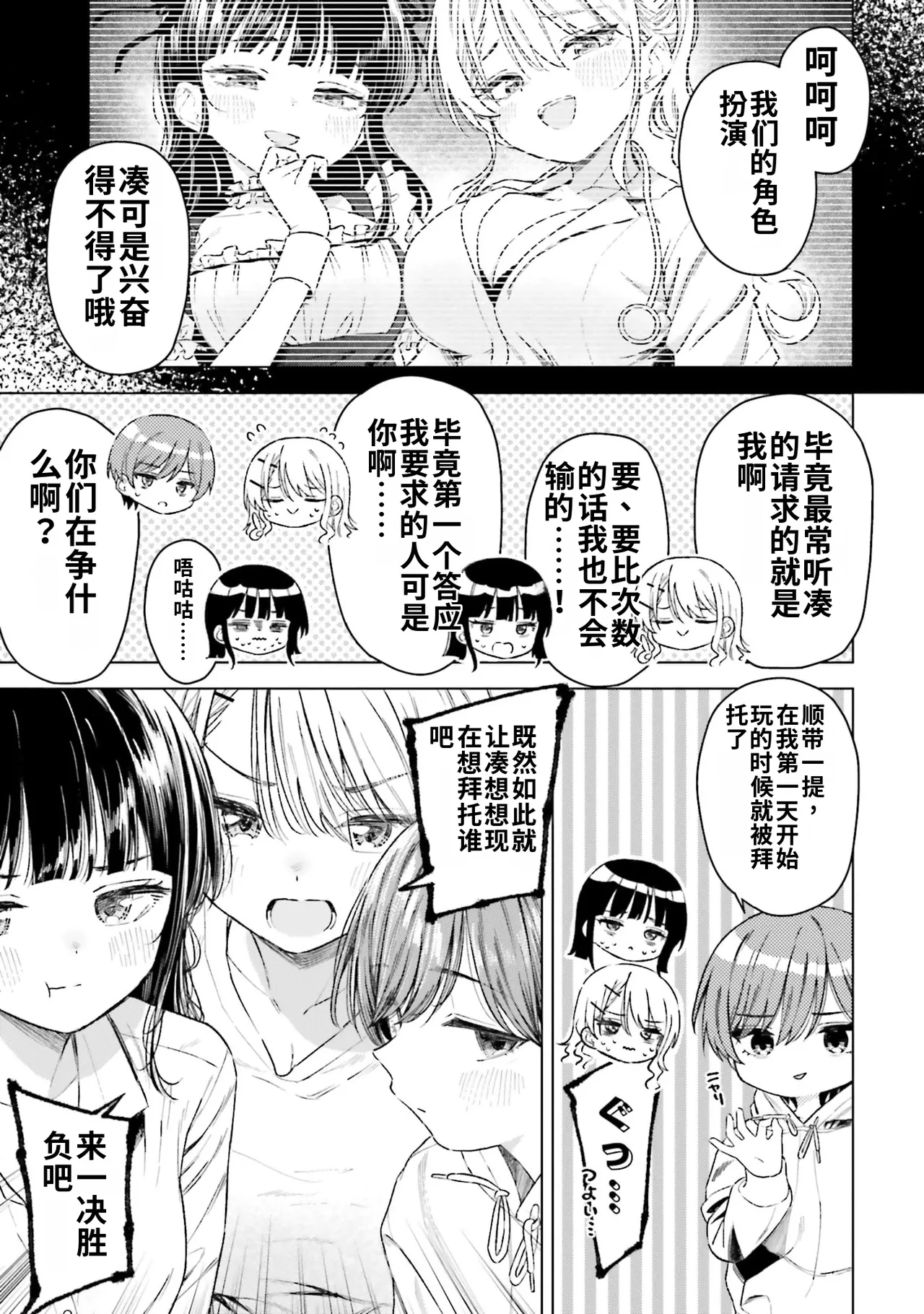 全集 73