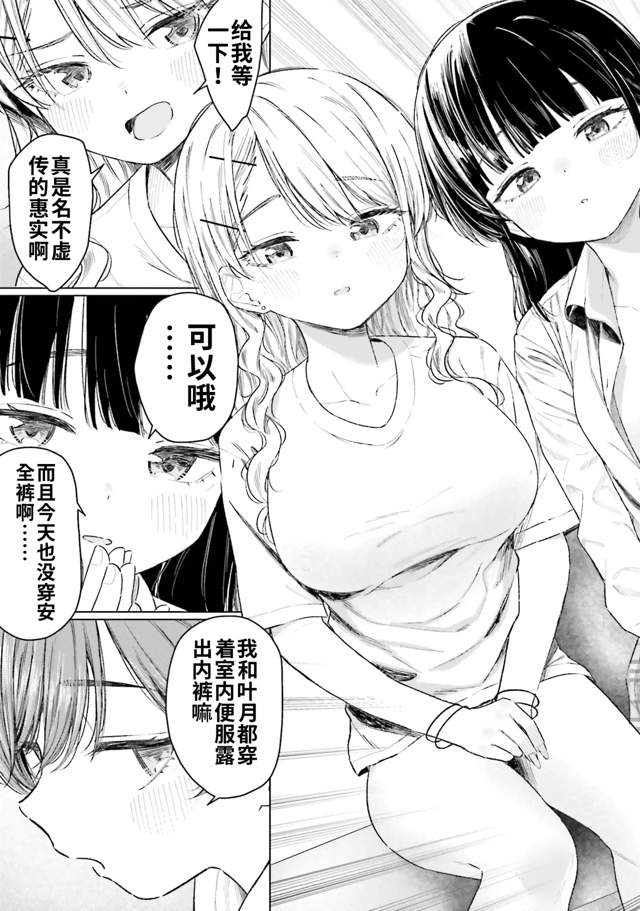 全集 75