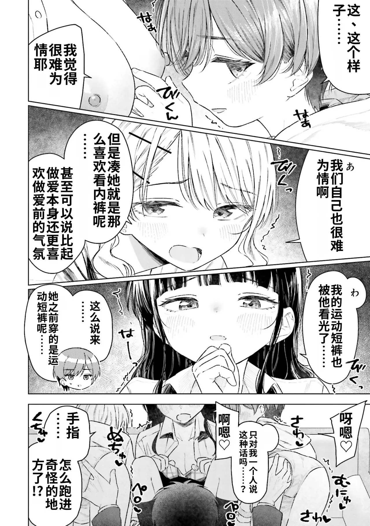 全集 78