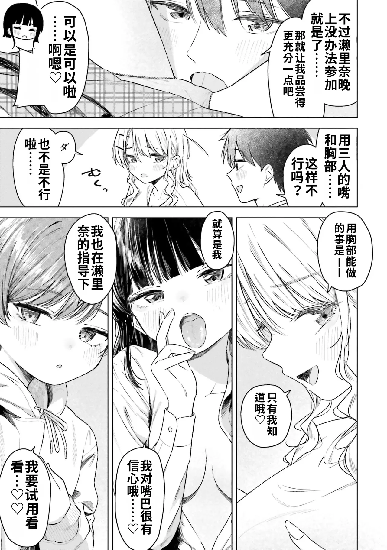 全集 79