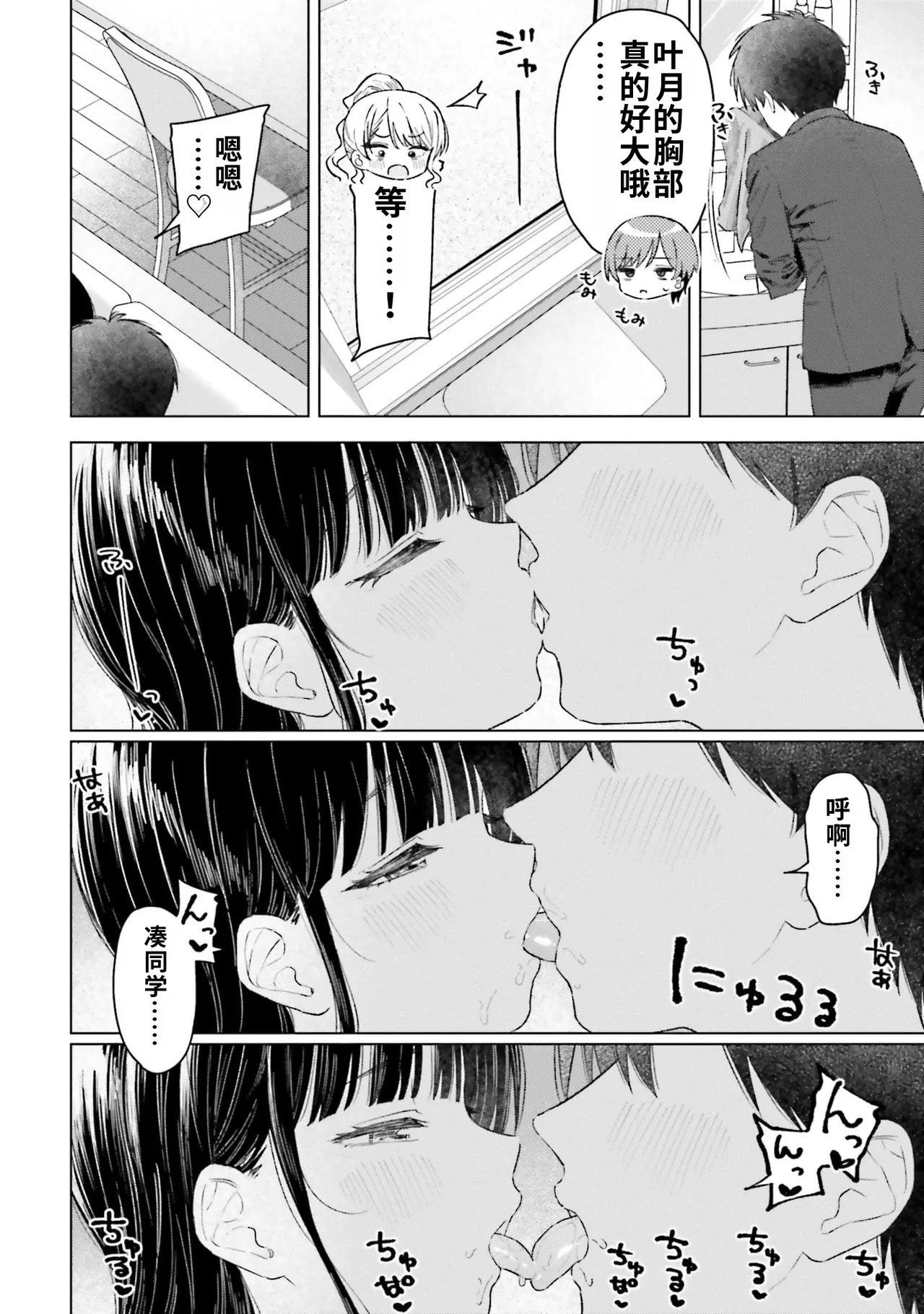 全集 82