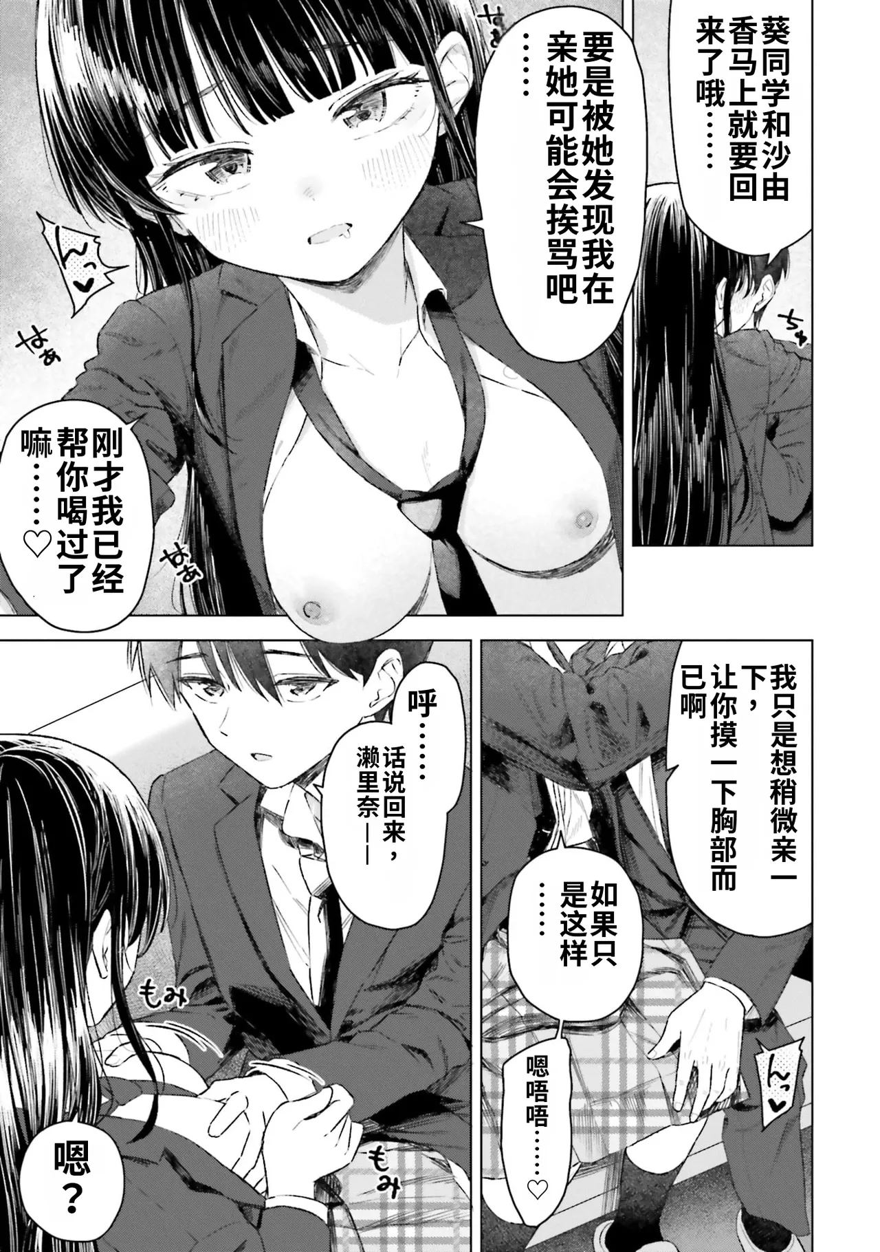 全集 83