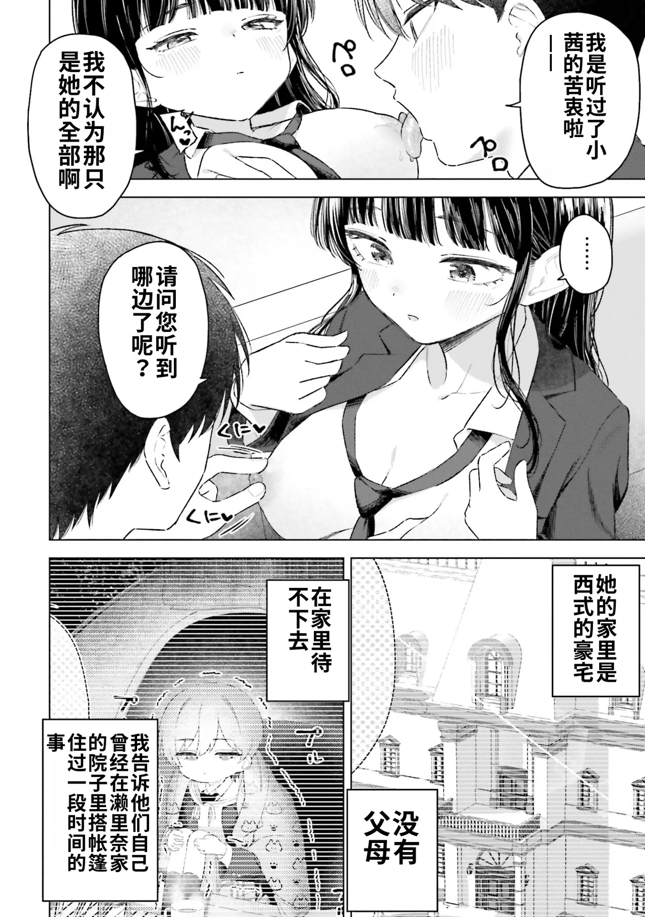 全集 84