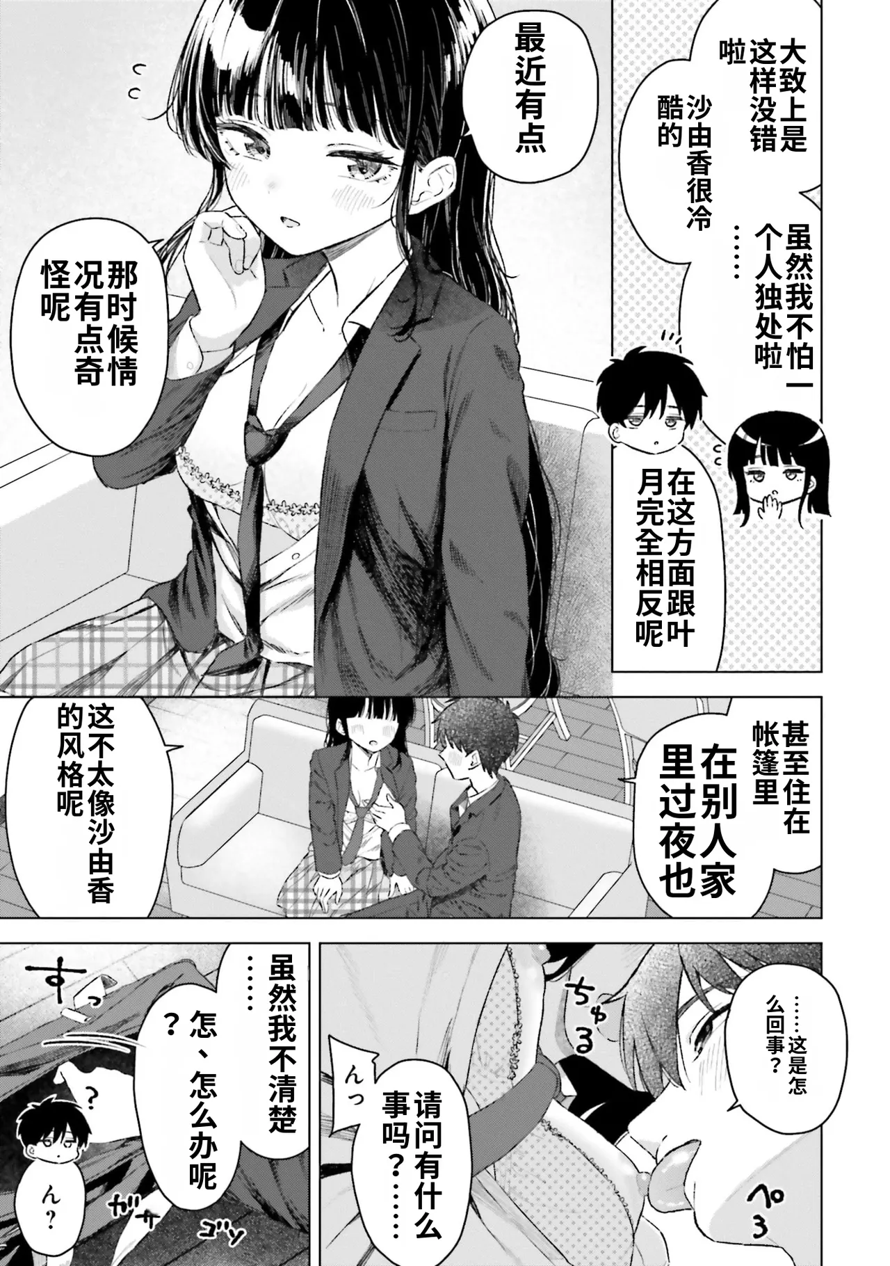 全集 85