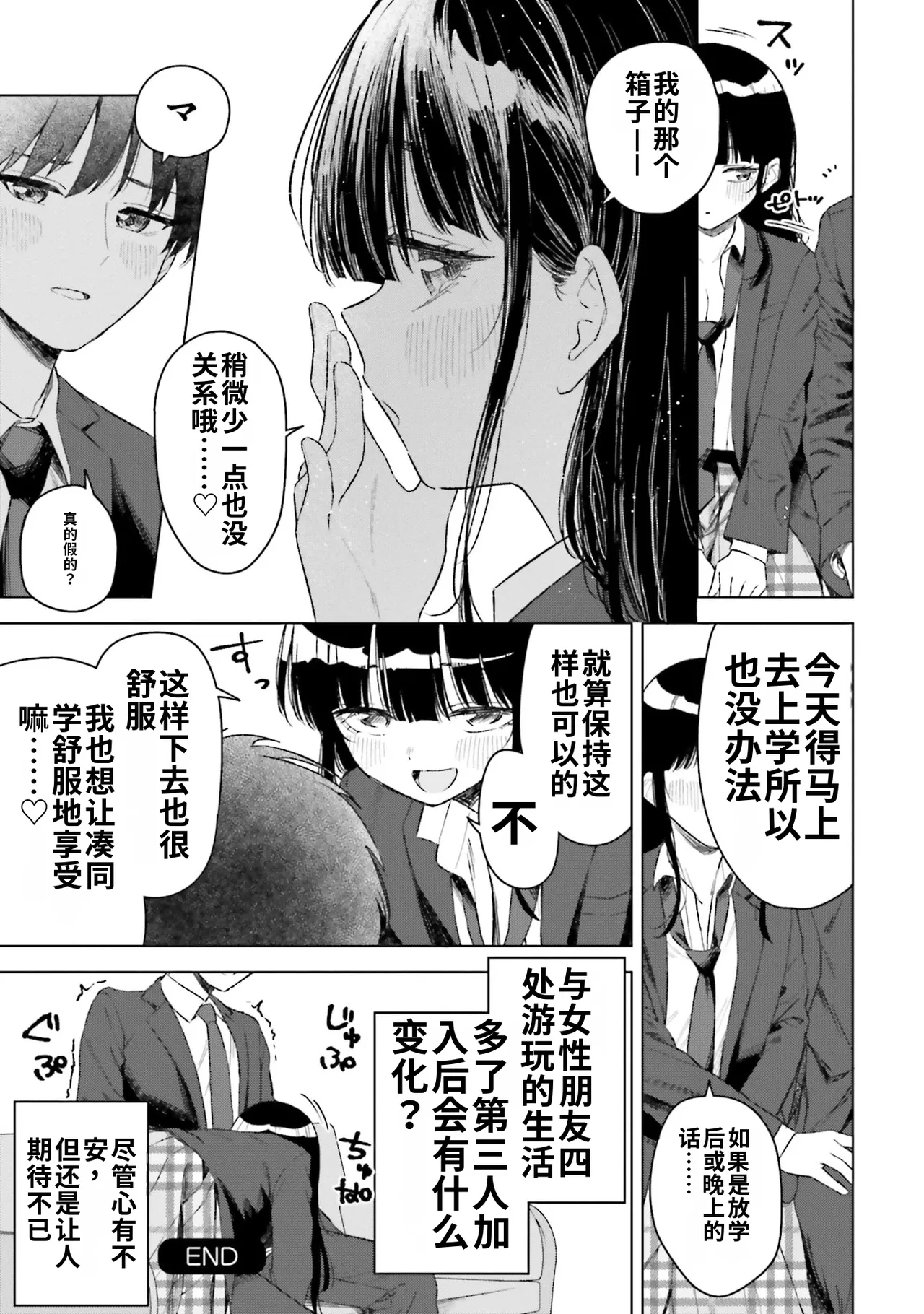 全集 87
