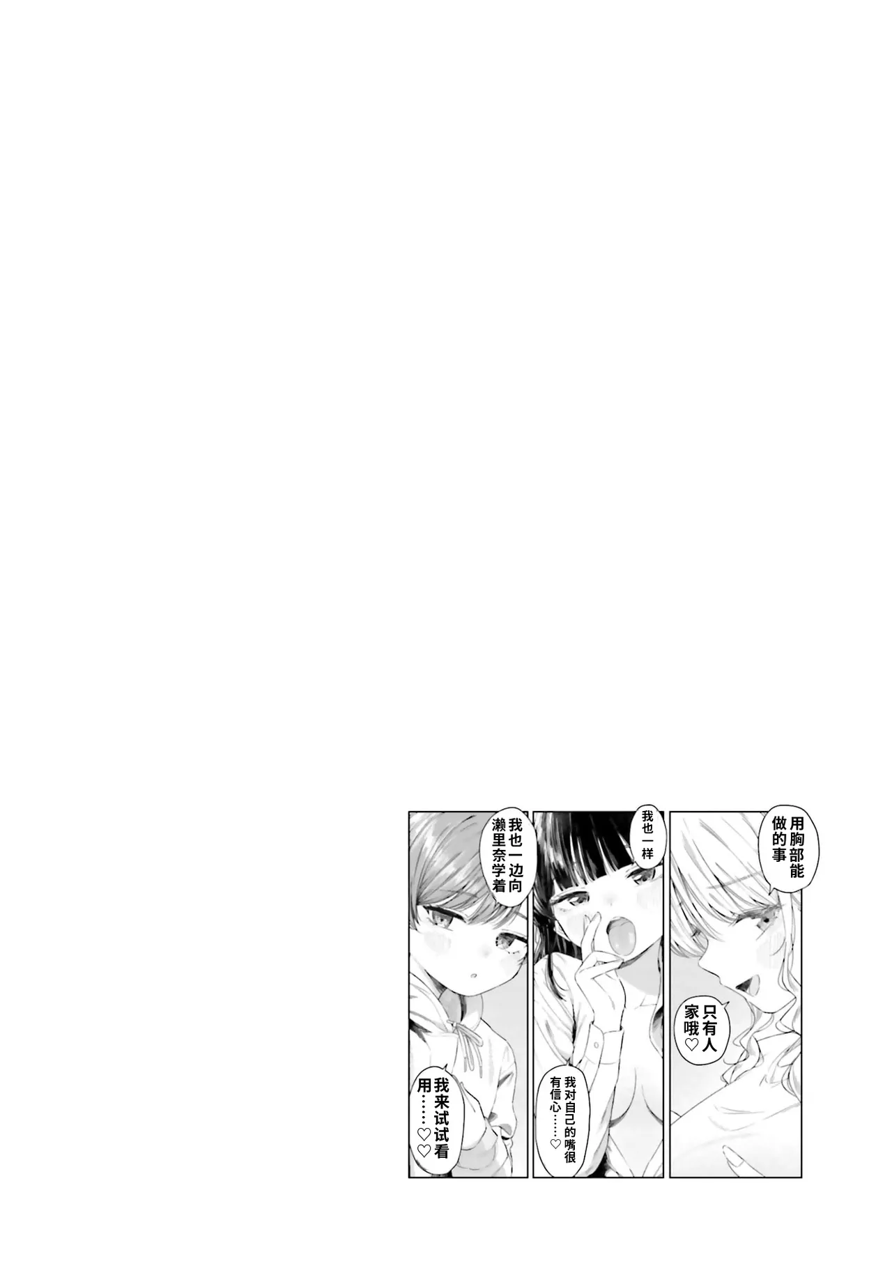 全集 88