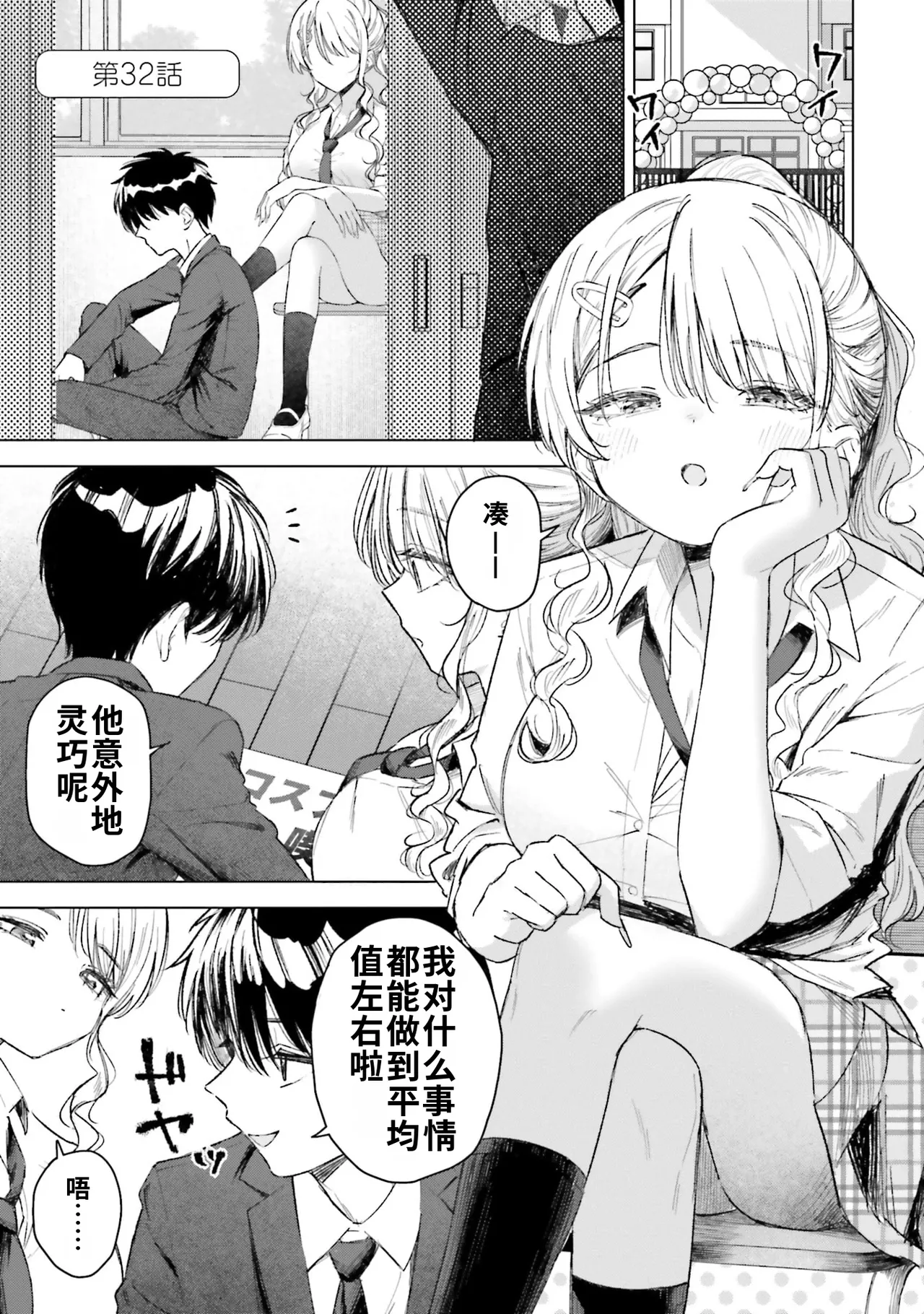 全集 89
