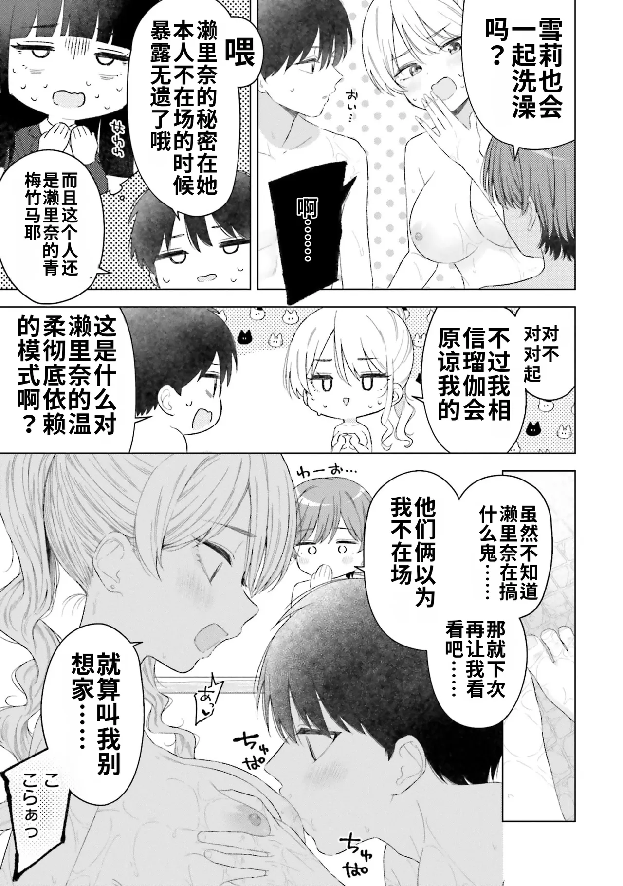 全集 9