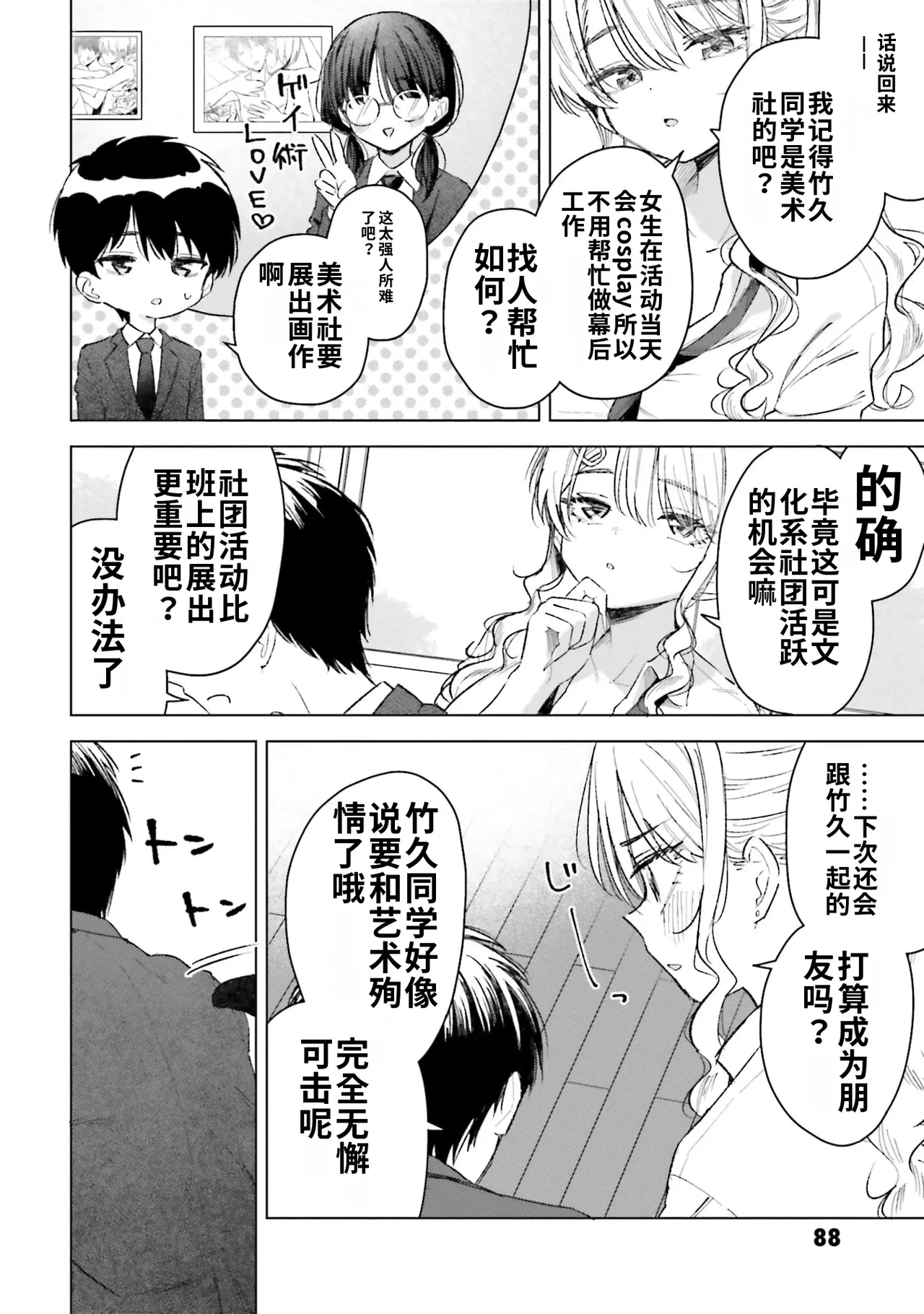 全集 90