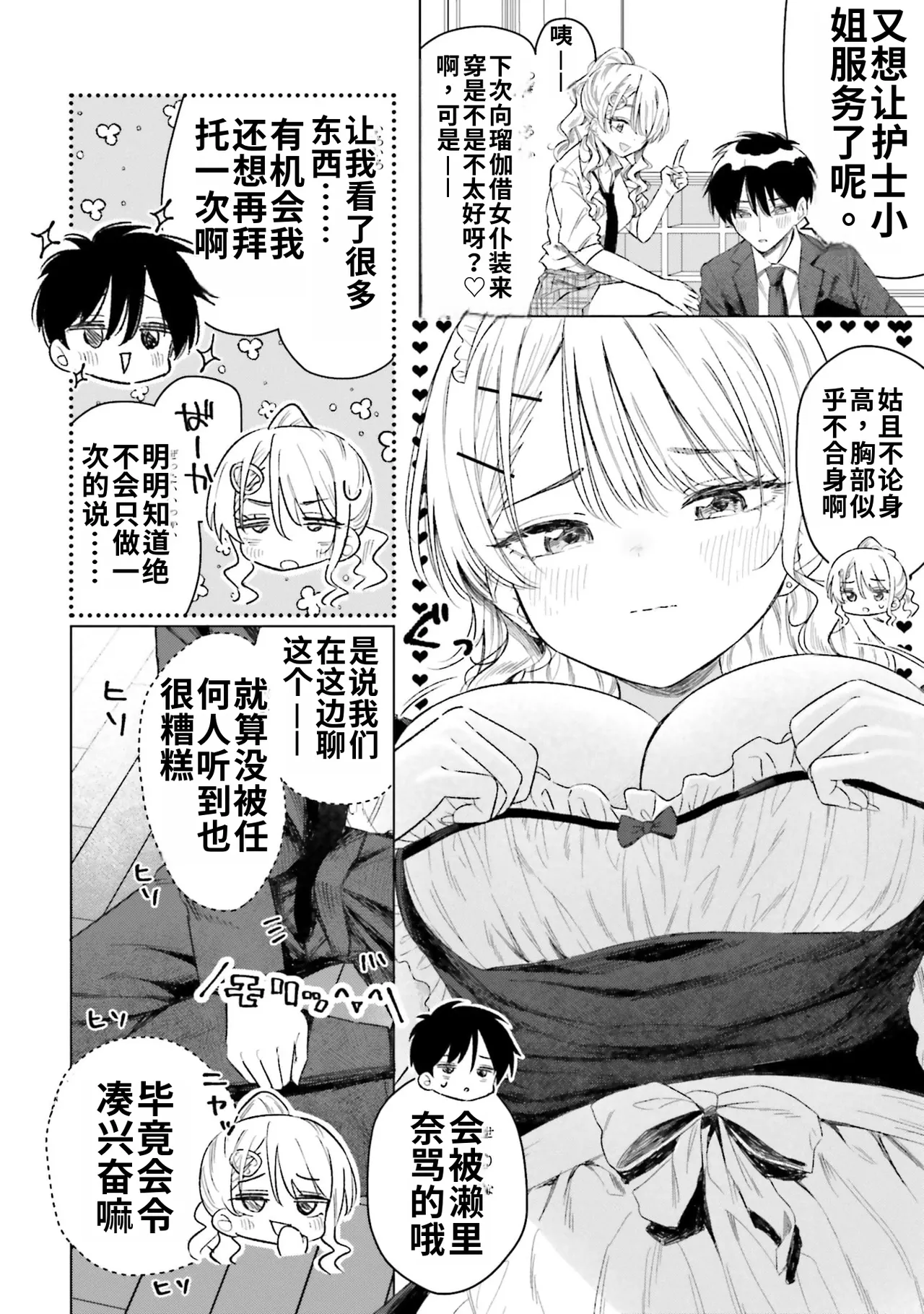 全集 94
