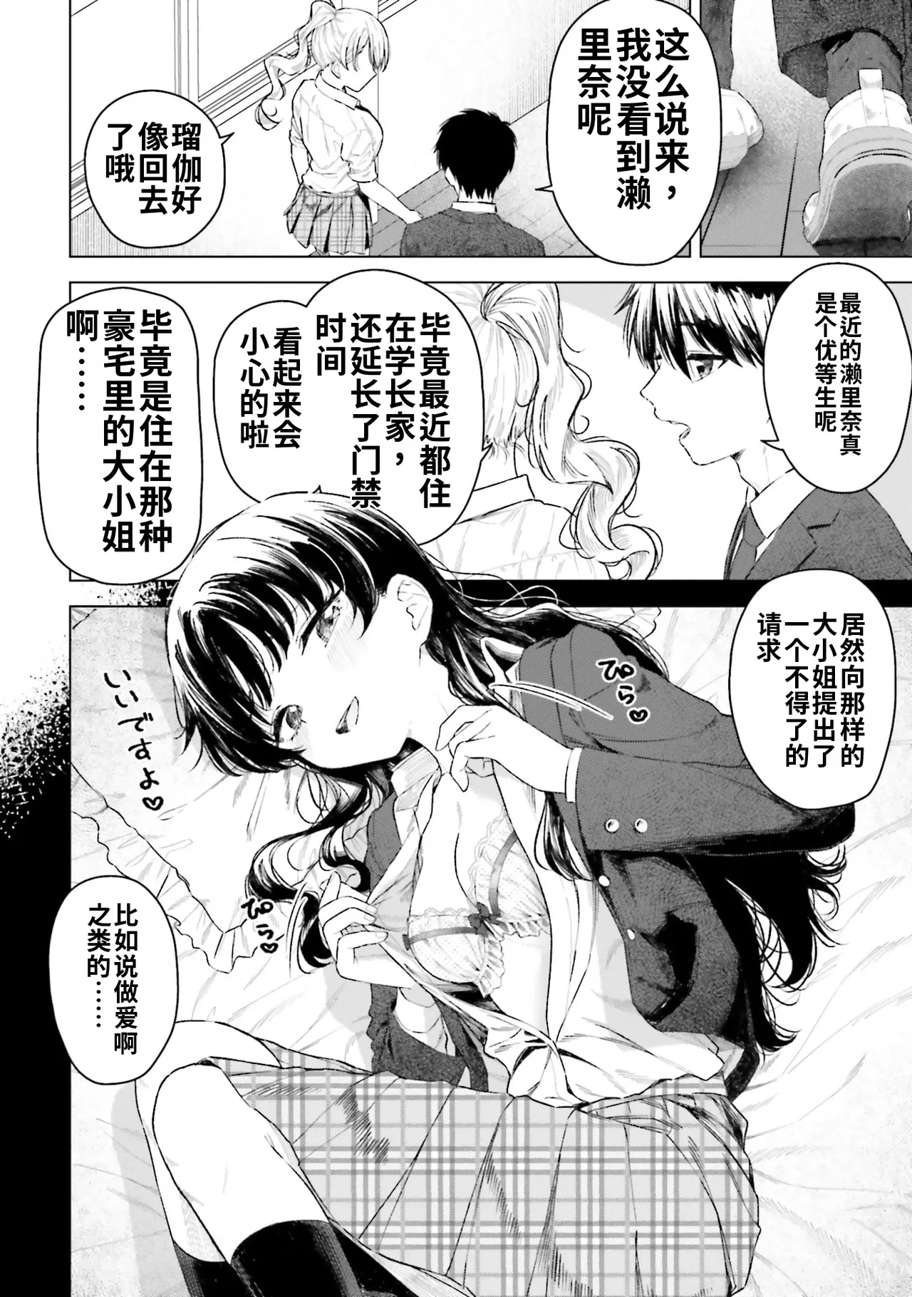 全集 98