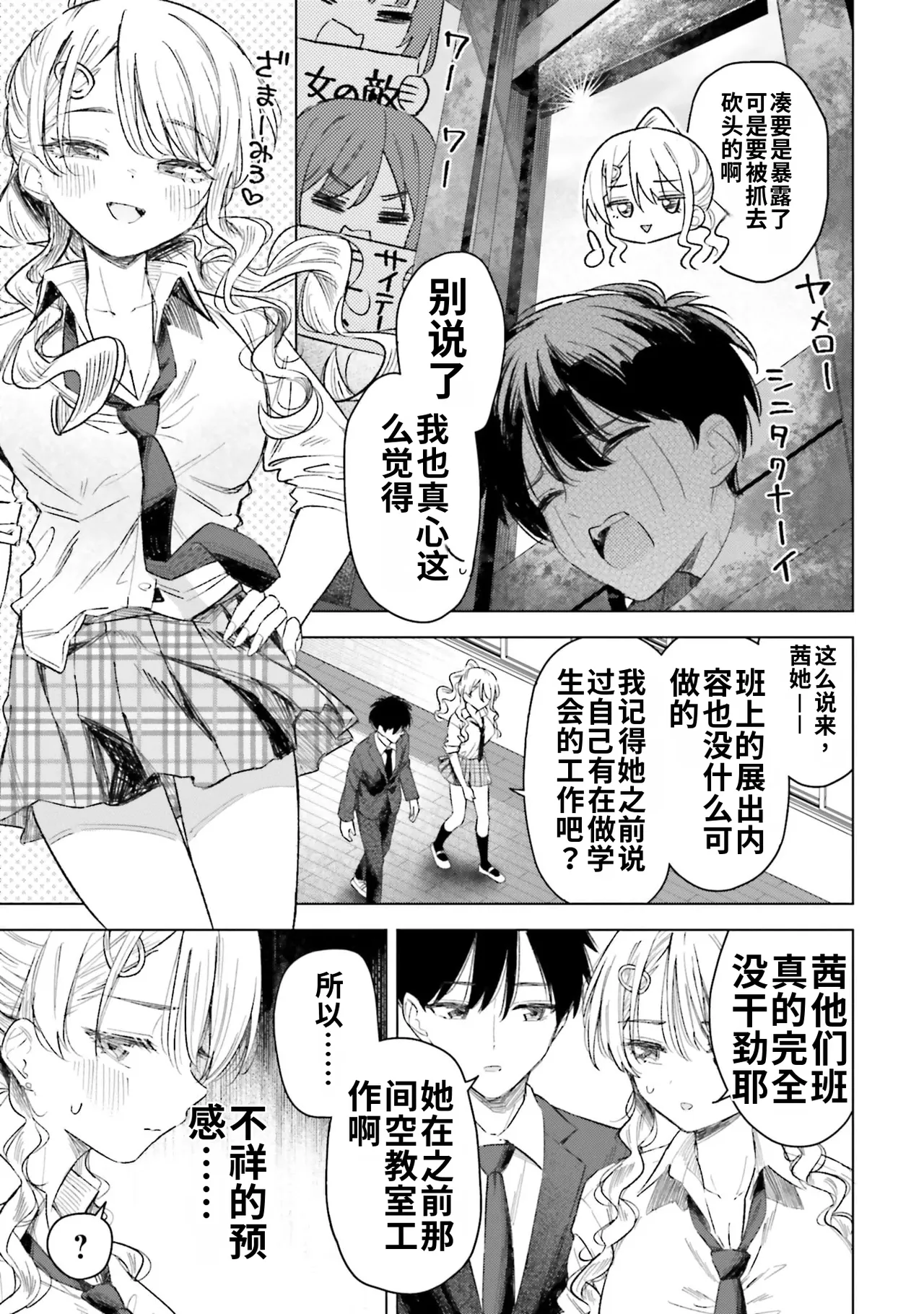 全集 99