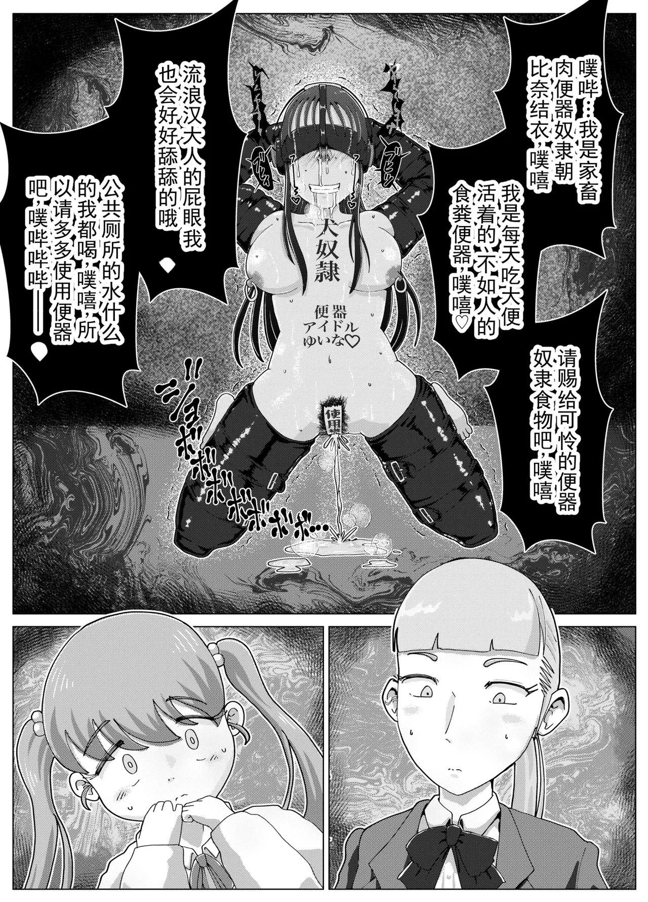 全集 12
