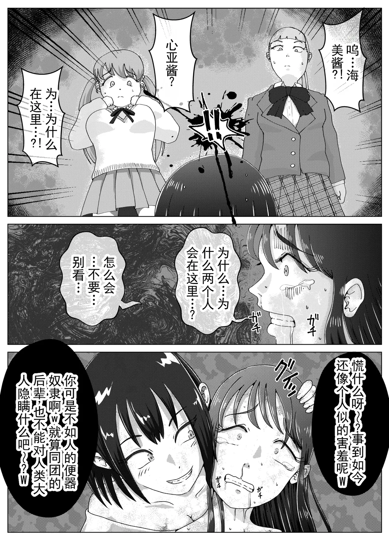 全集 14