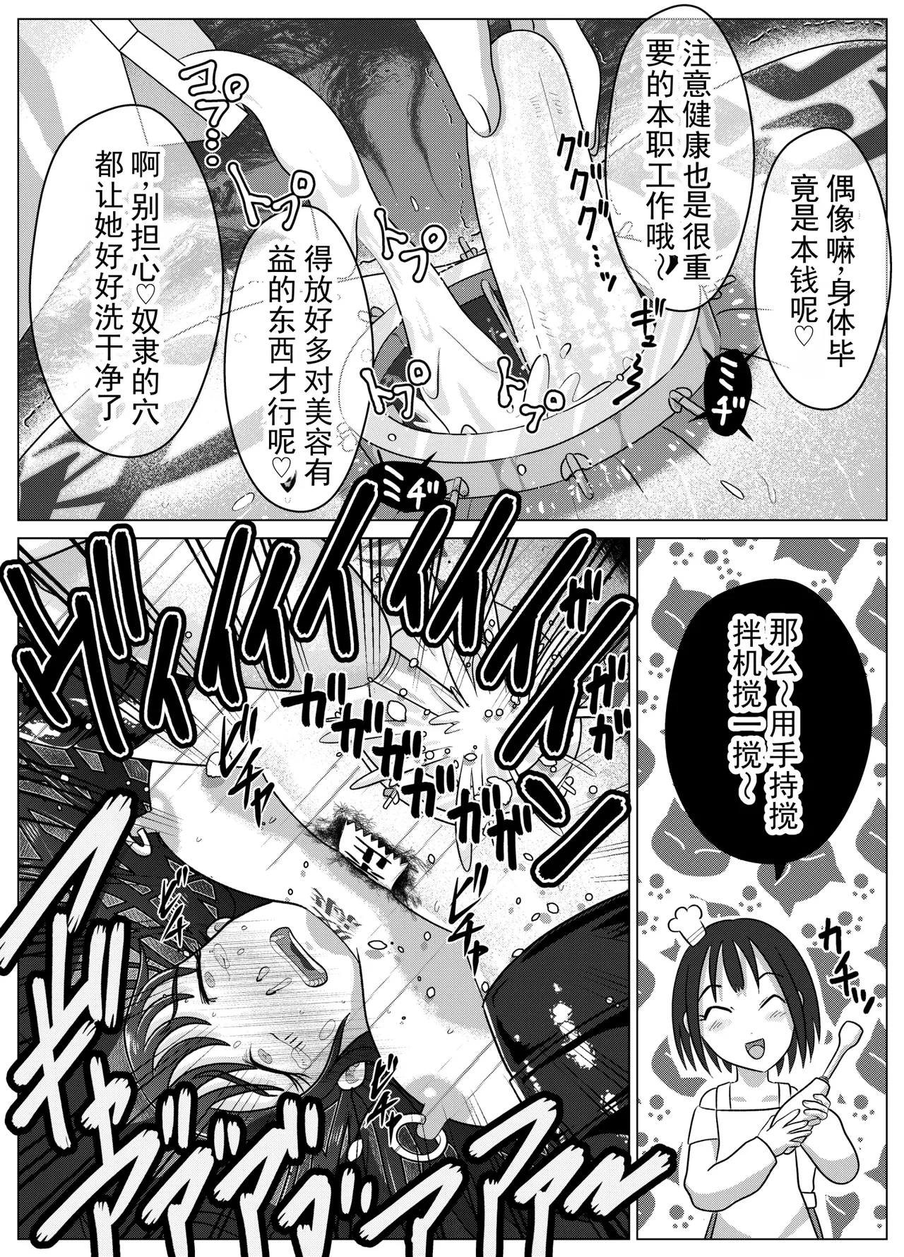 全集 16
