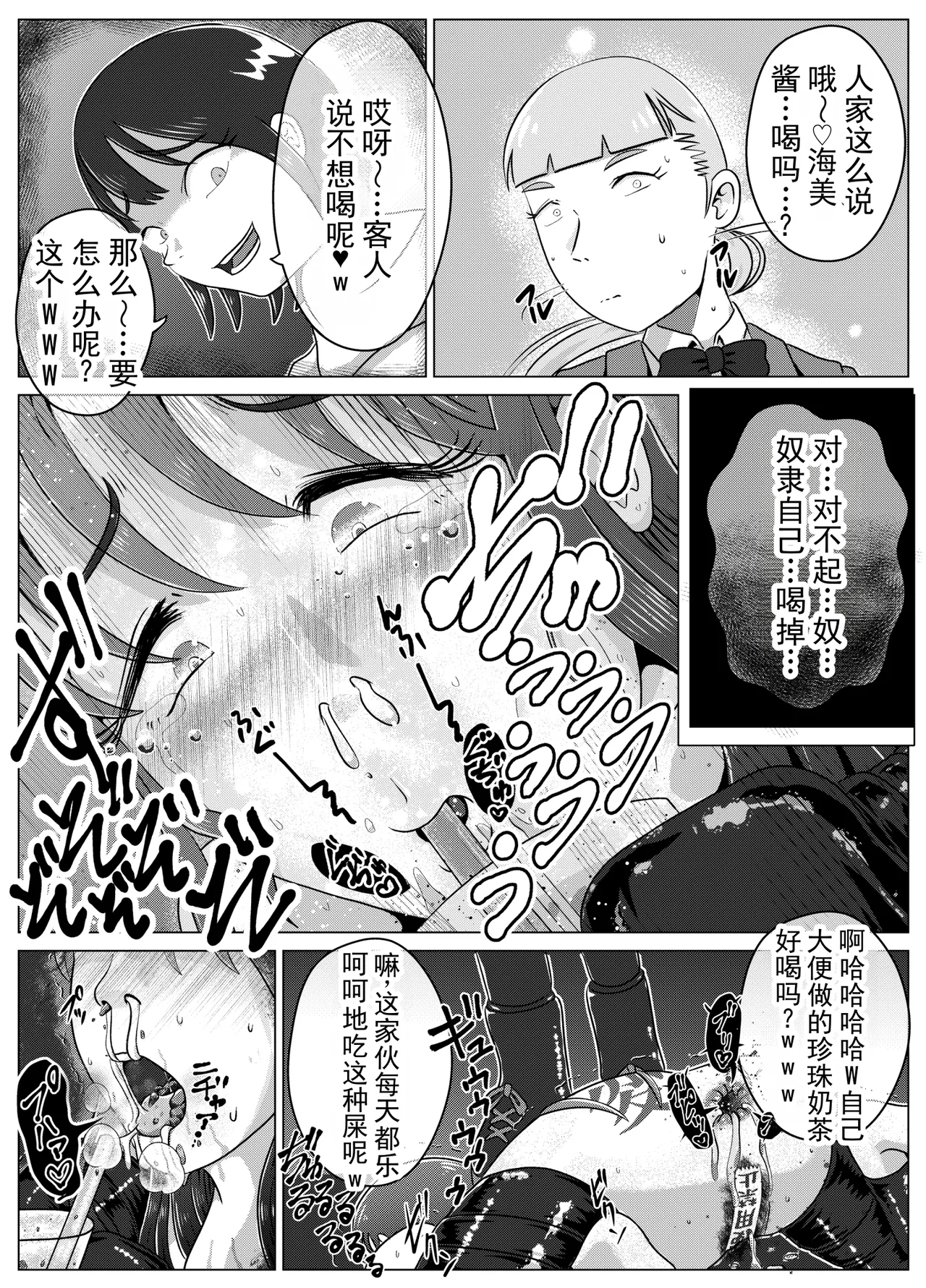 全集 18