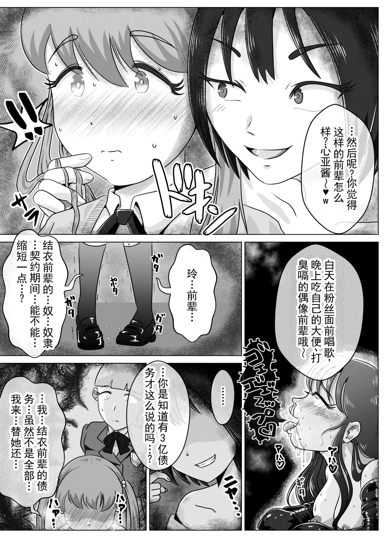 全集 19