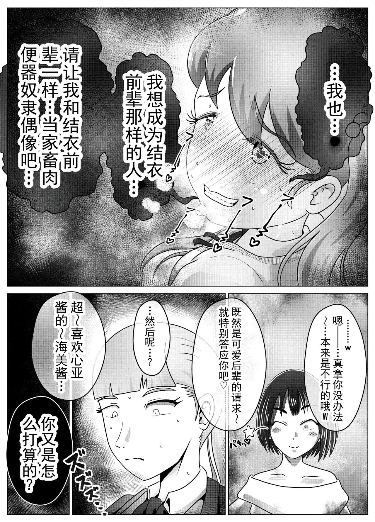 全集 20