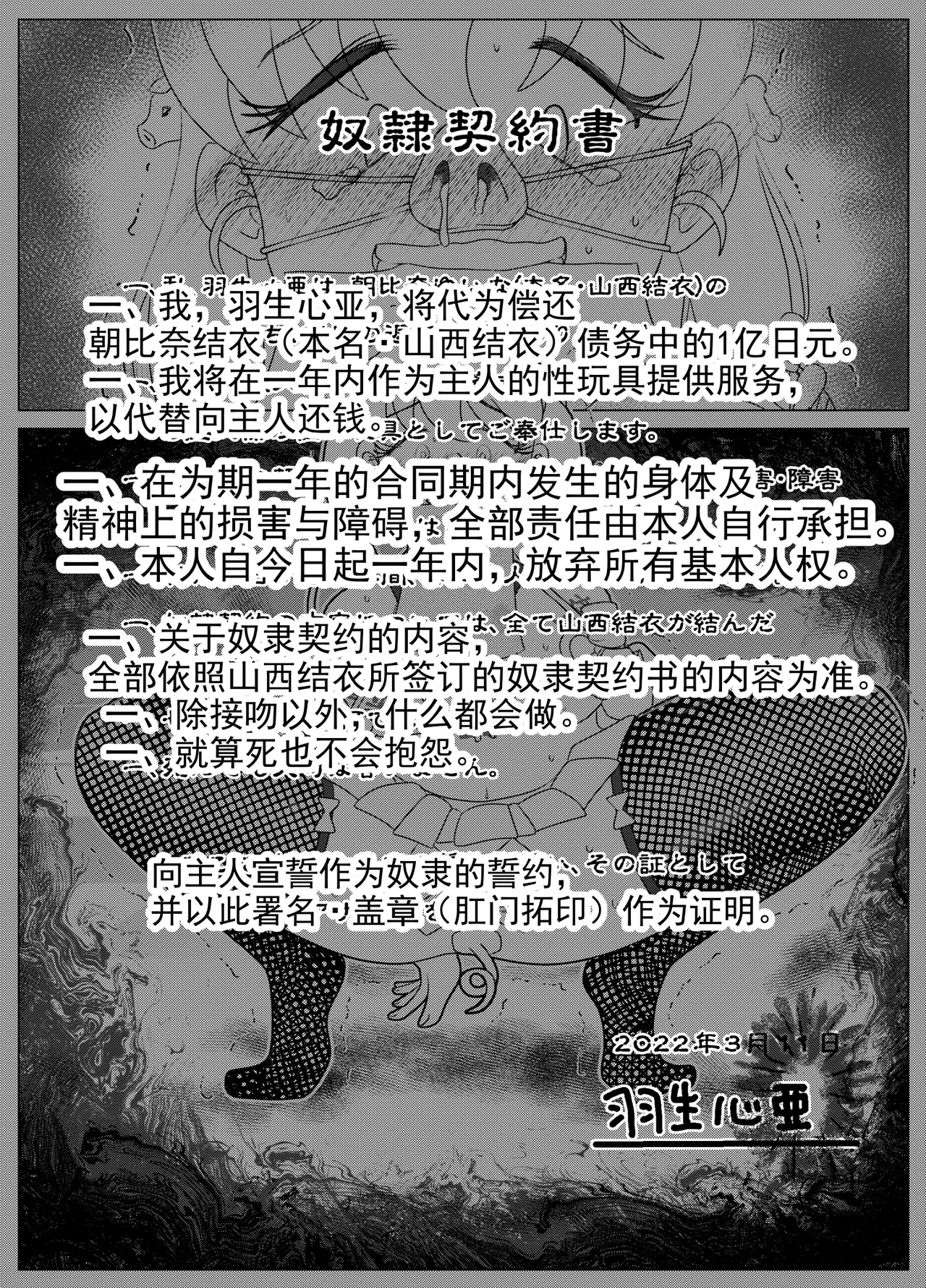 全集 22