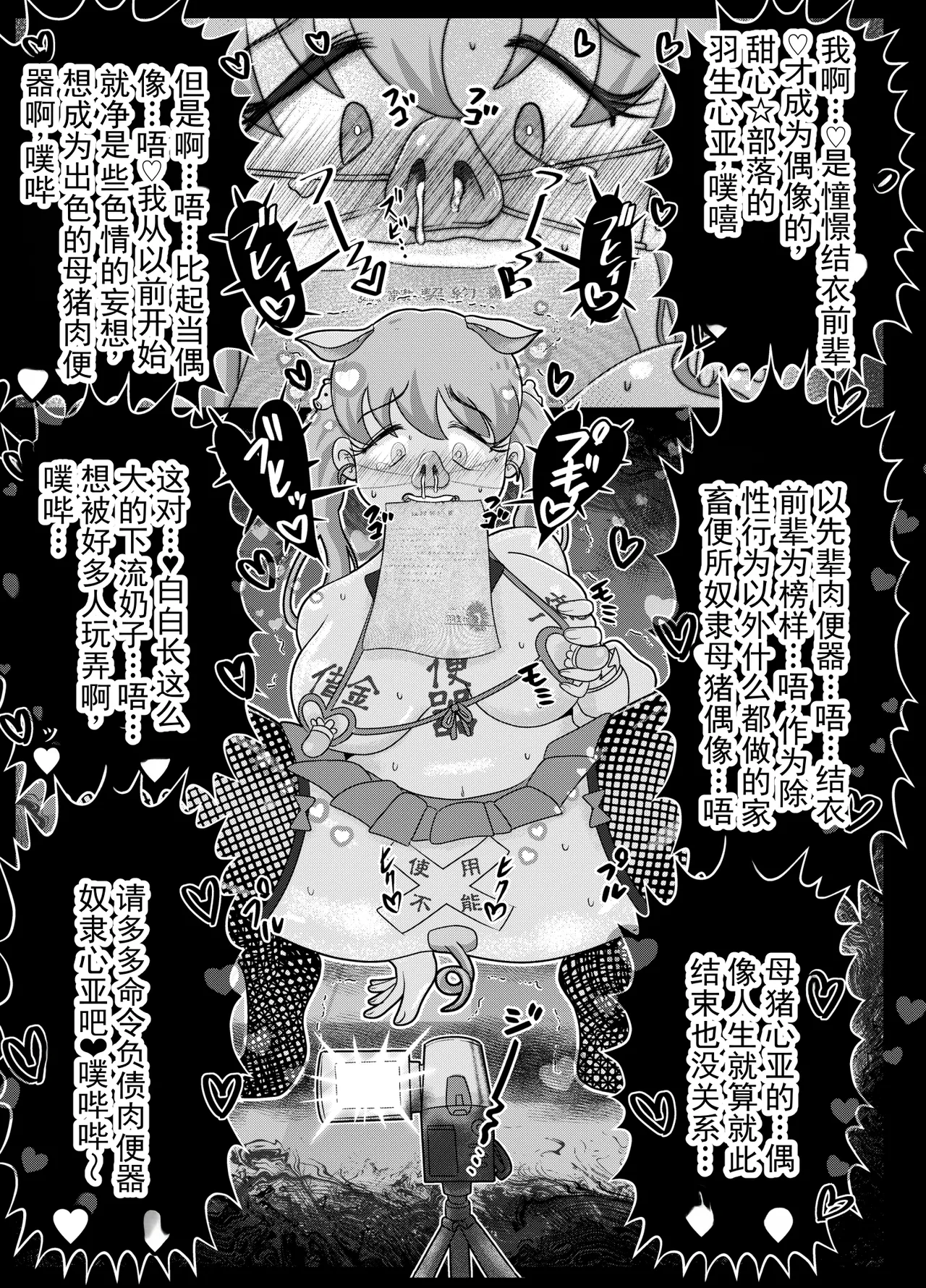 全集 23