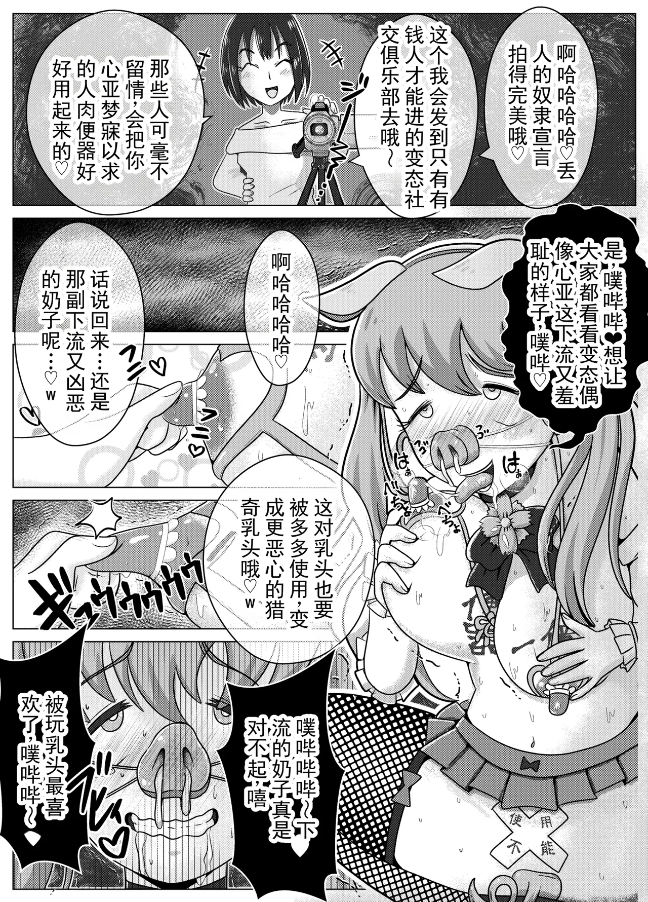 全集 24
