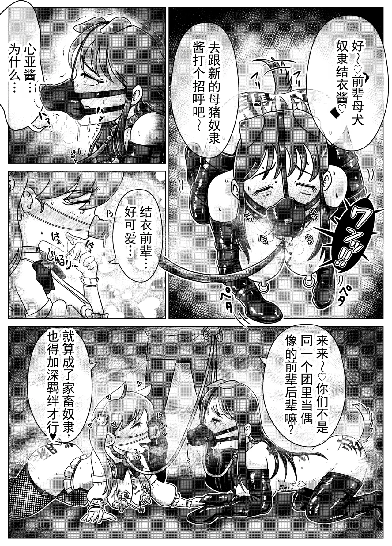 全集 25