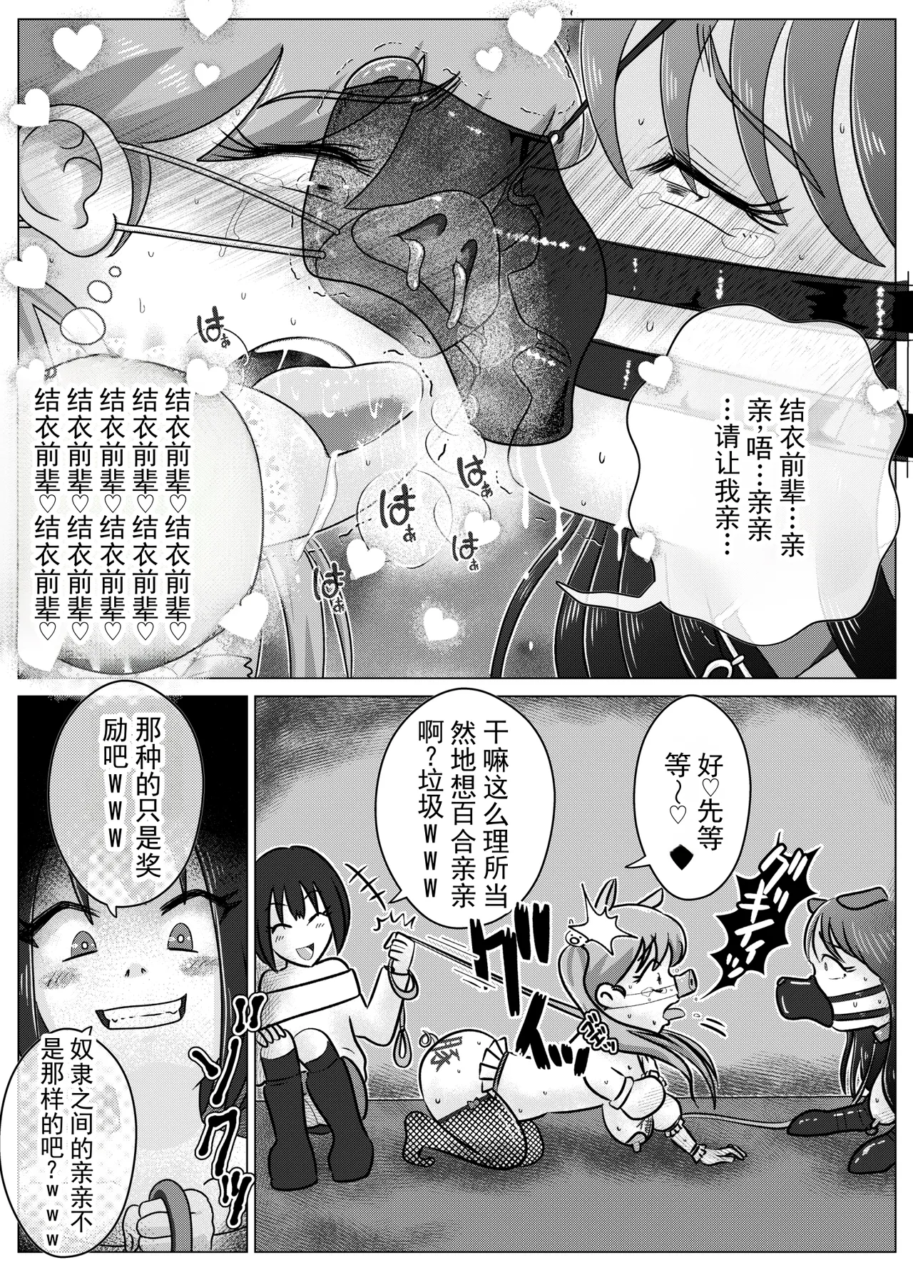 全集 26