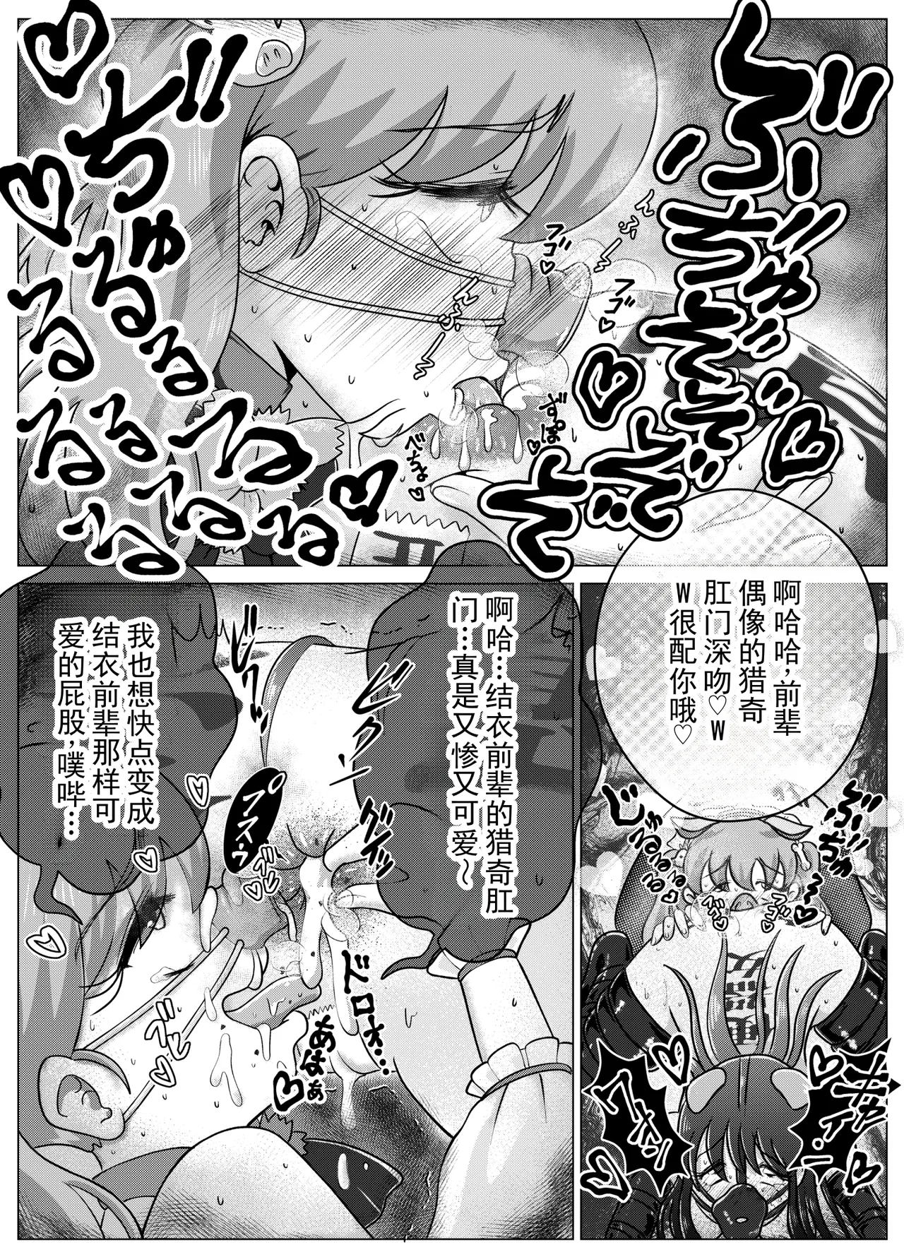 全集 28