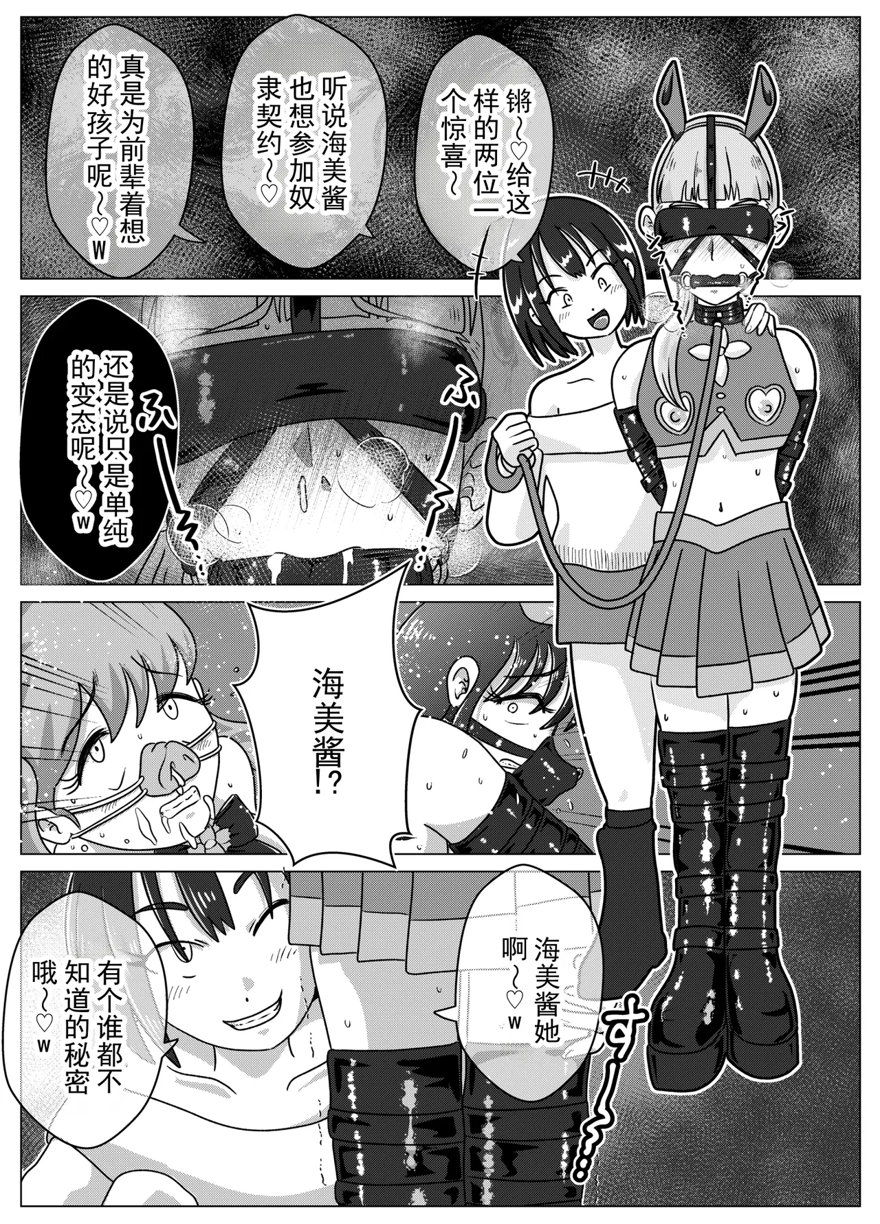 全集 29