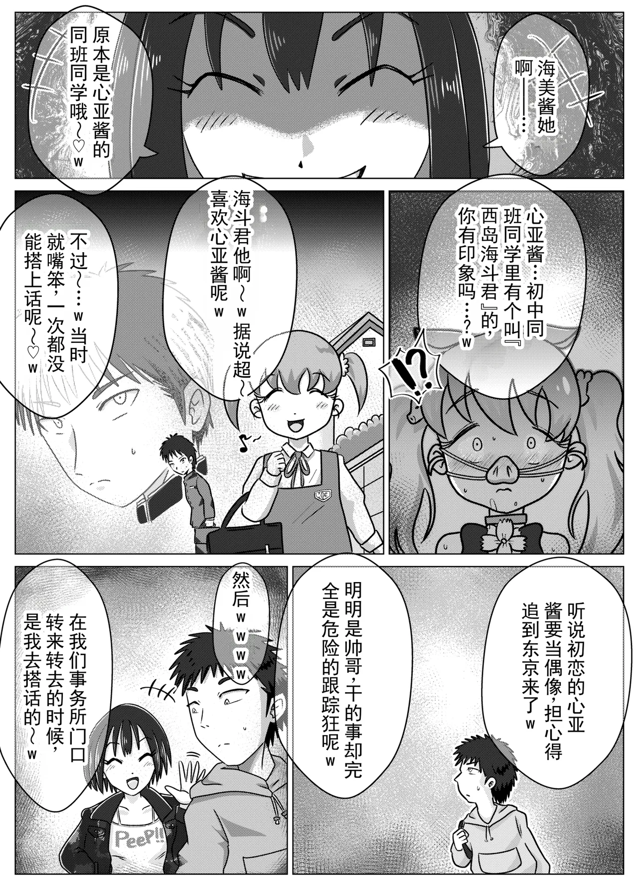 全集 31