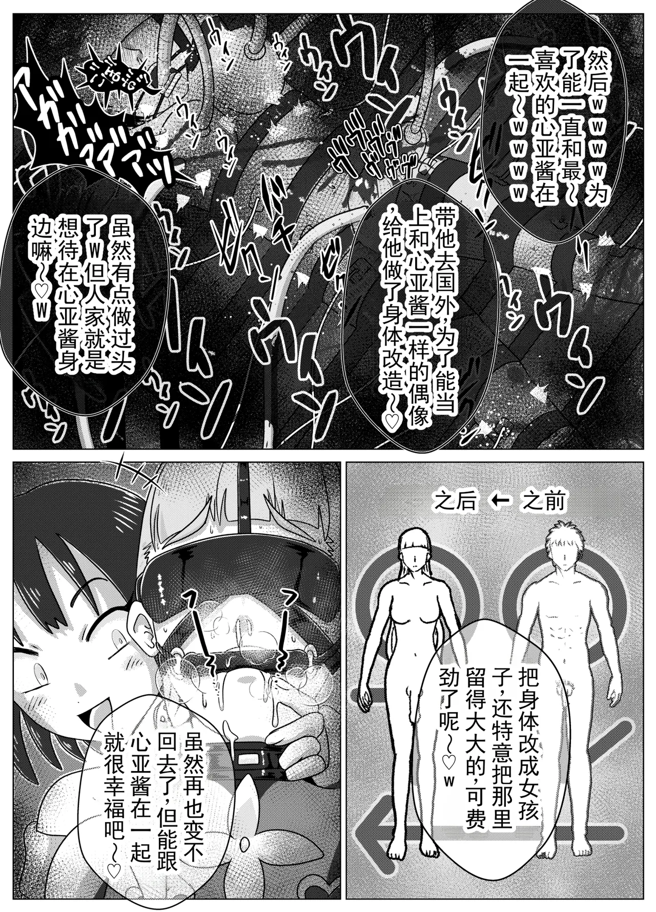 全集 32