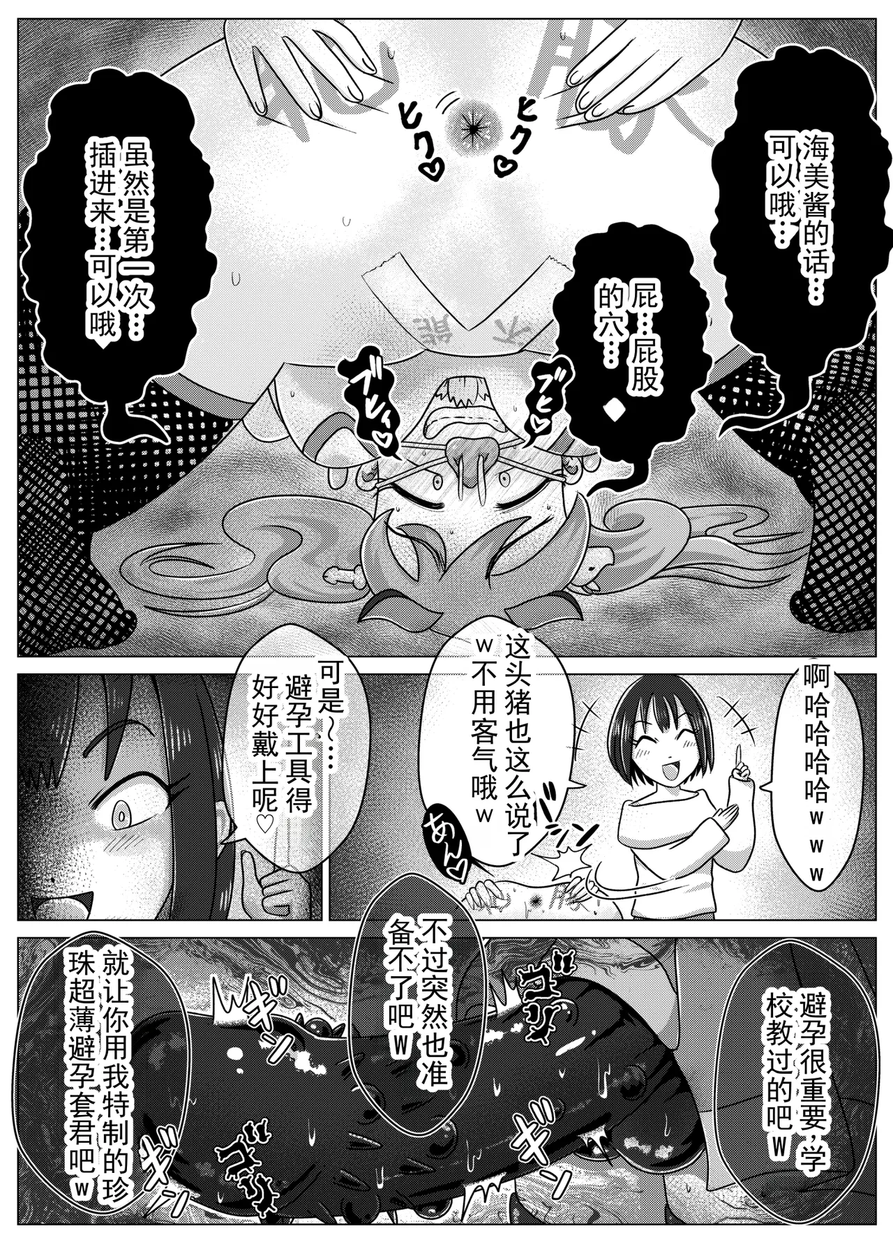 全集 34
