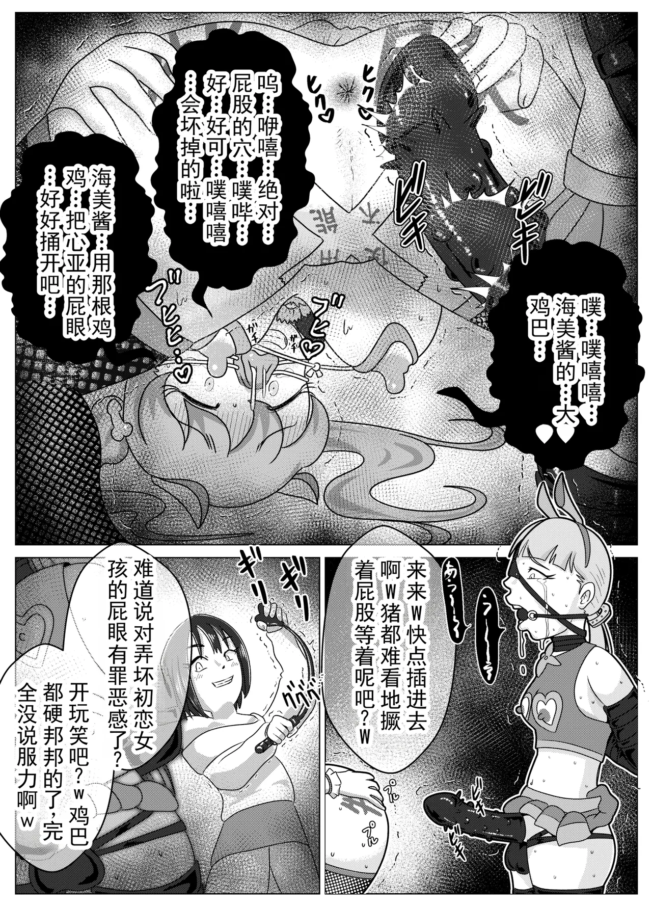全集 35