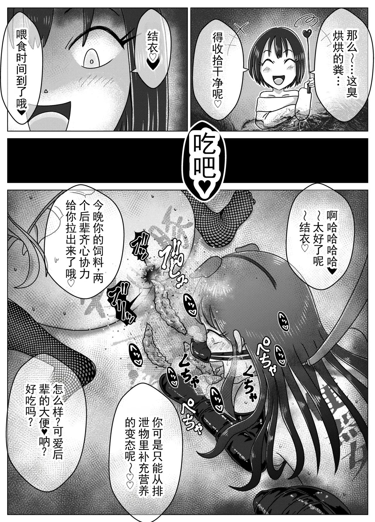 全集 38