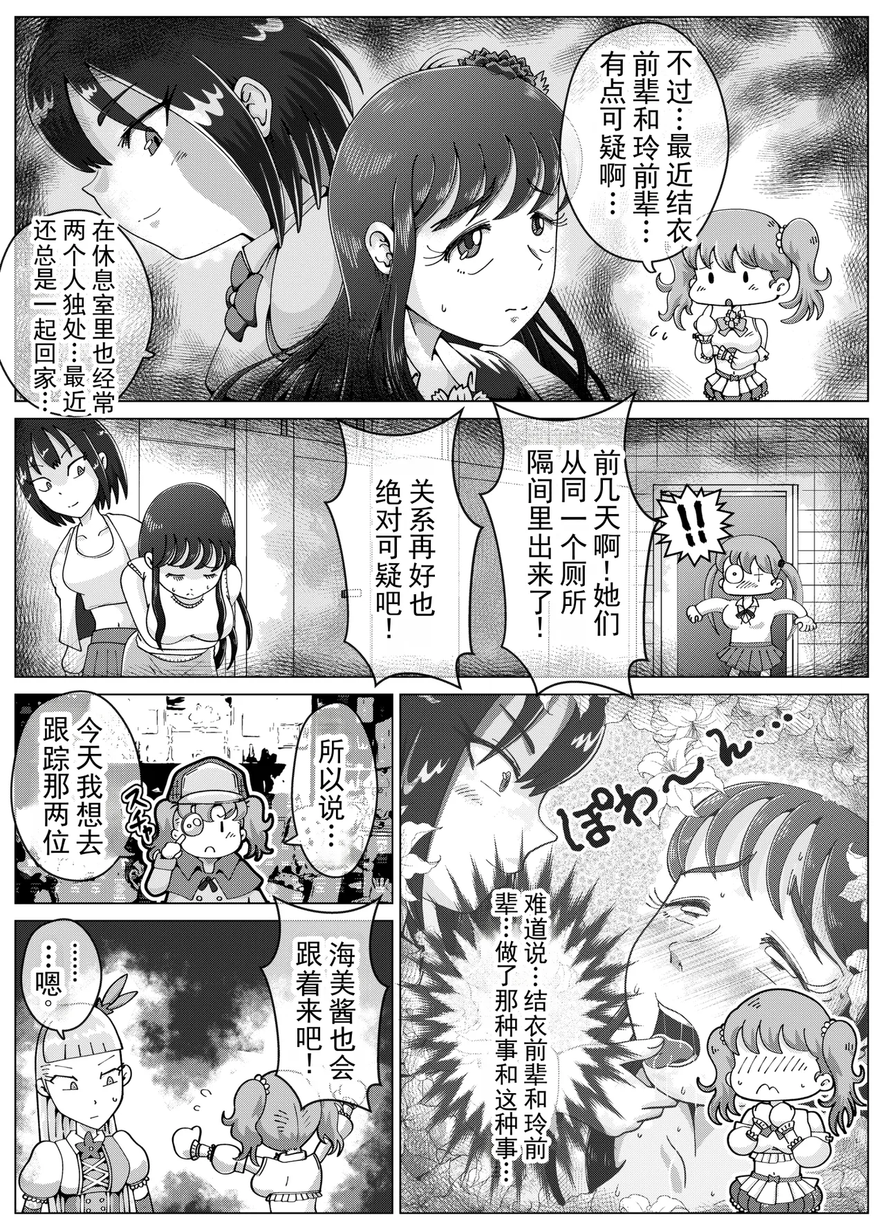 全集 4