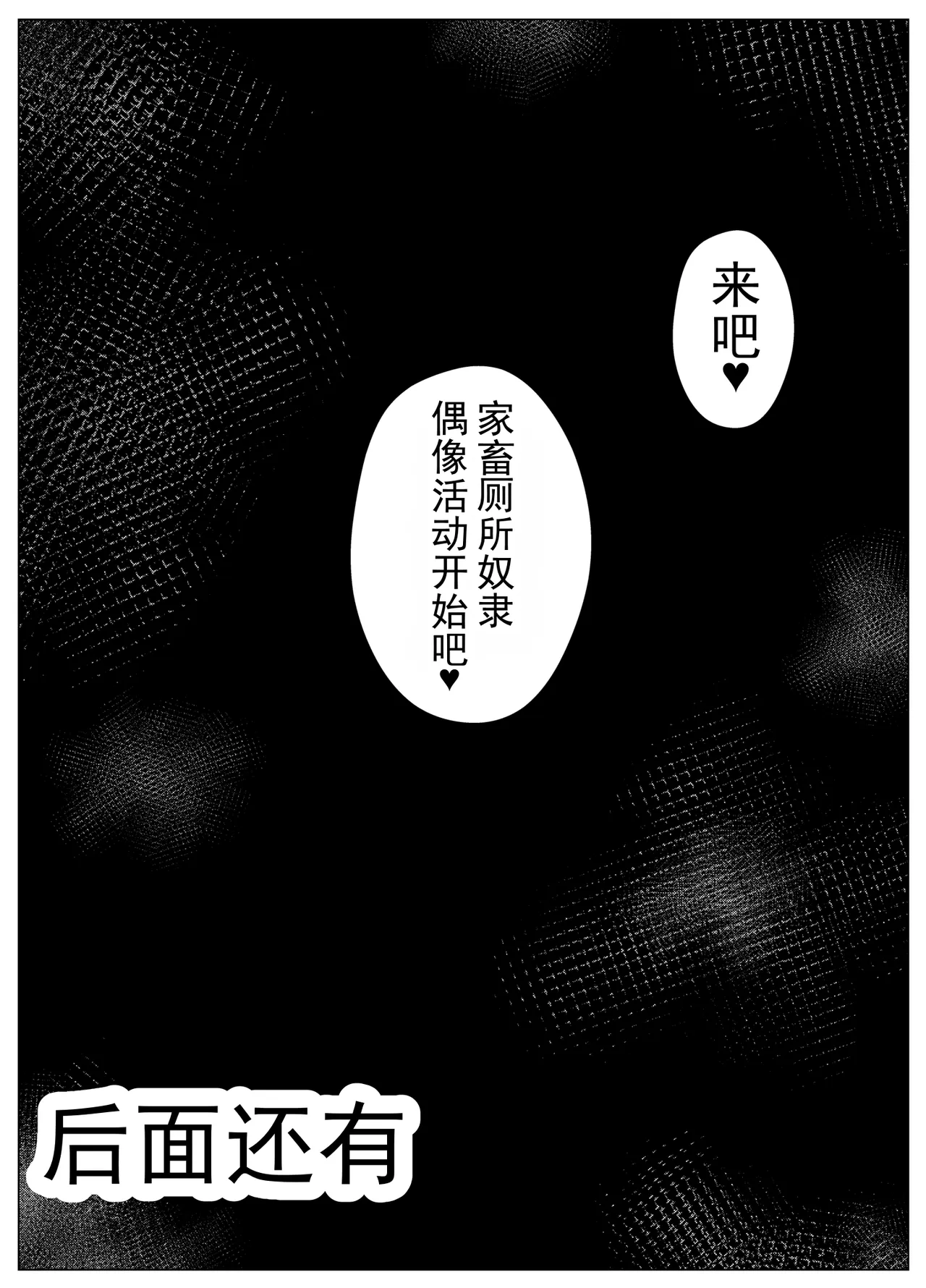 全集 40