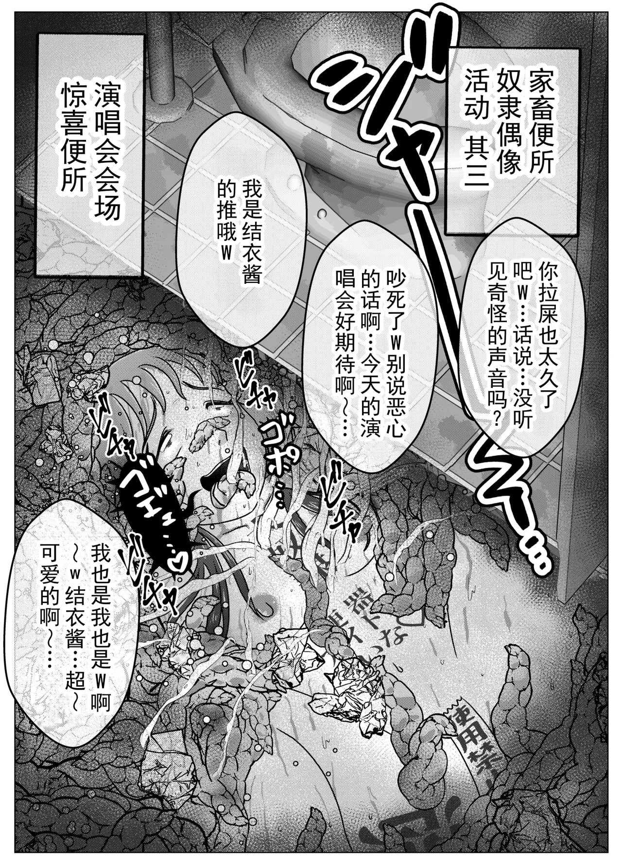 全集 43