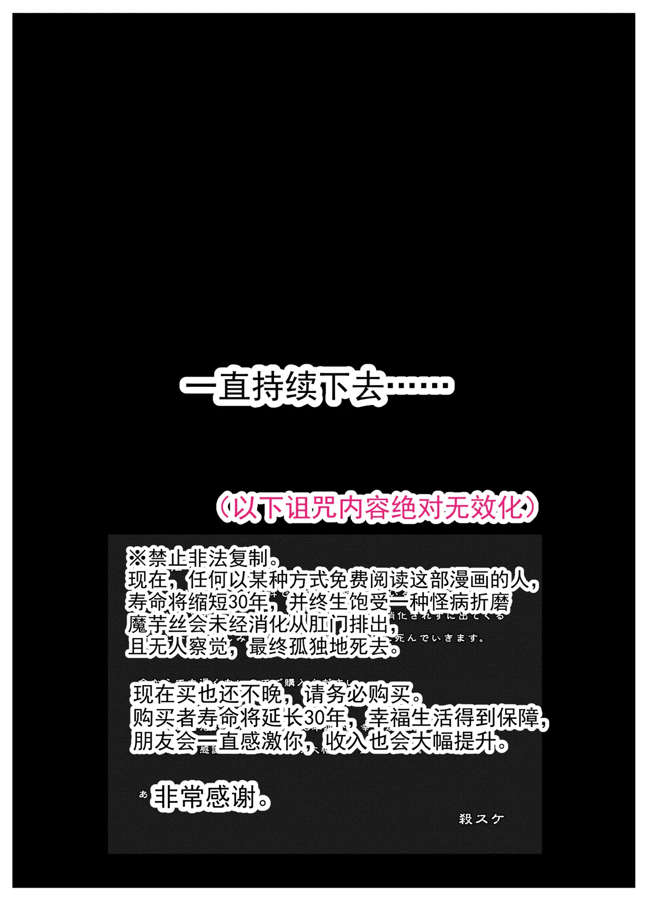 全集 44