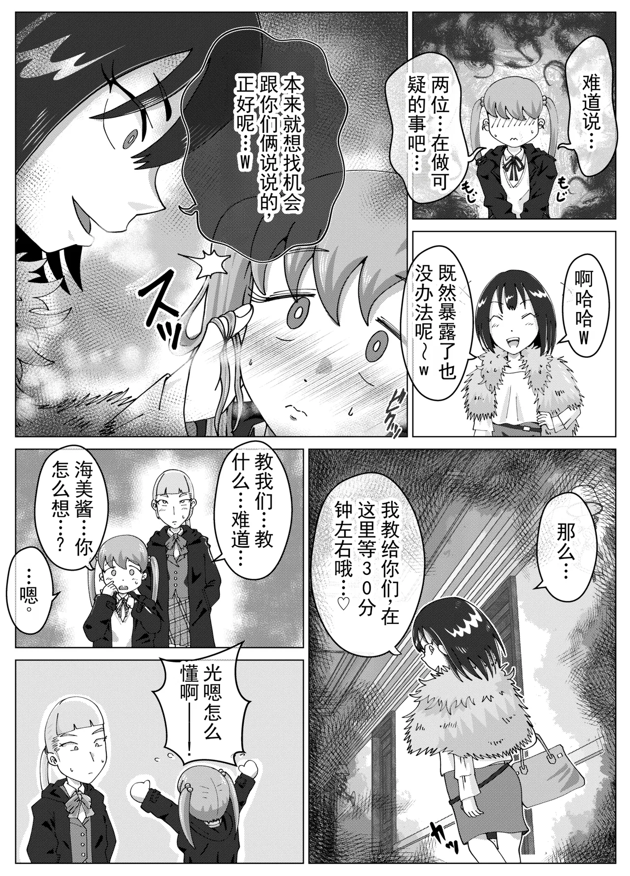 全集 7