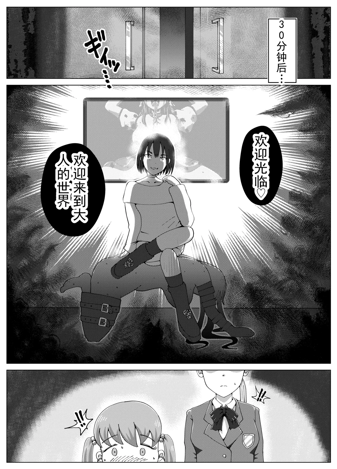 全集 8