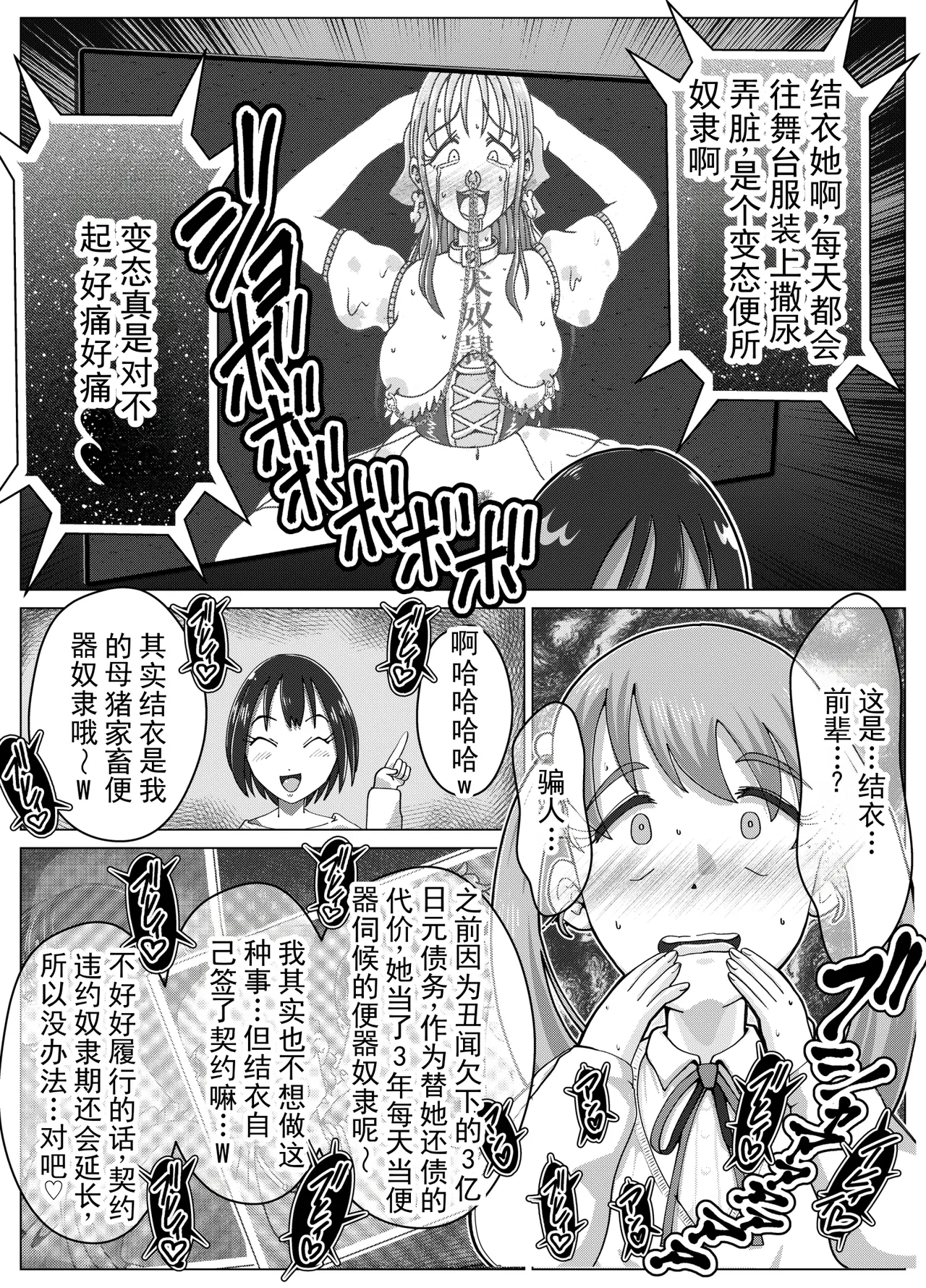全集 9