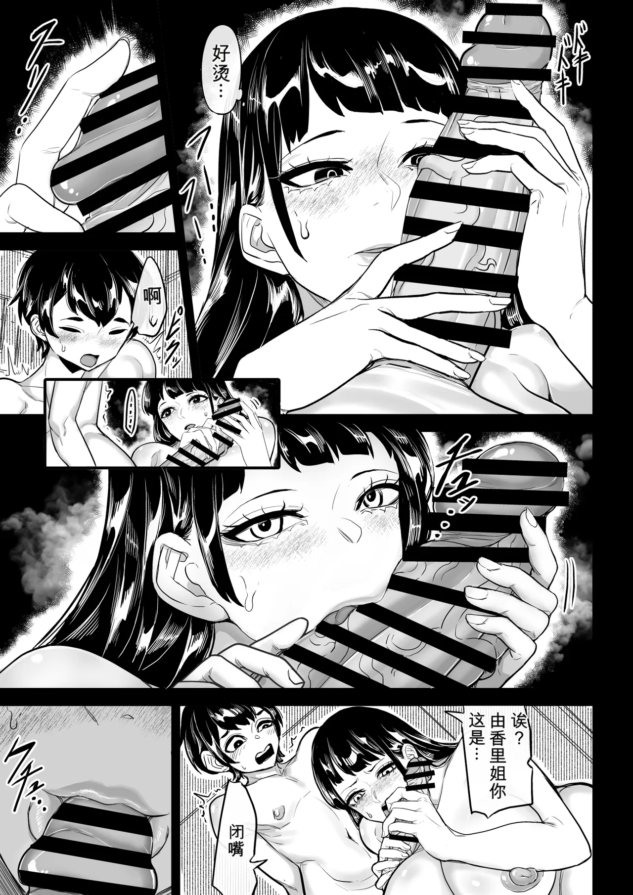 全集 13