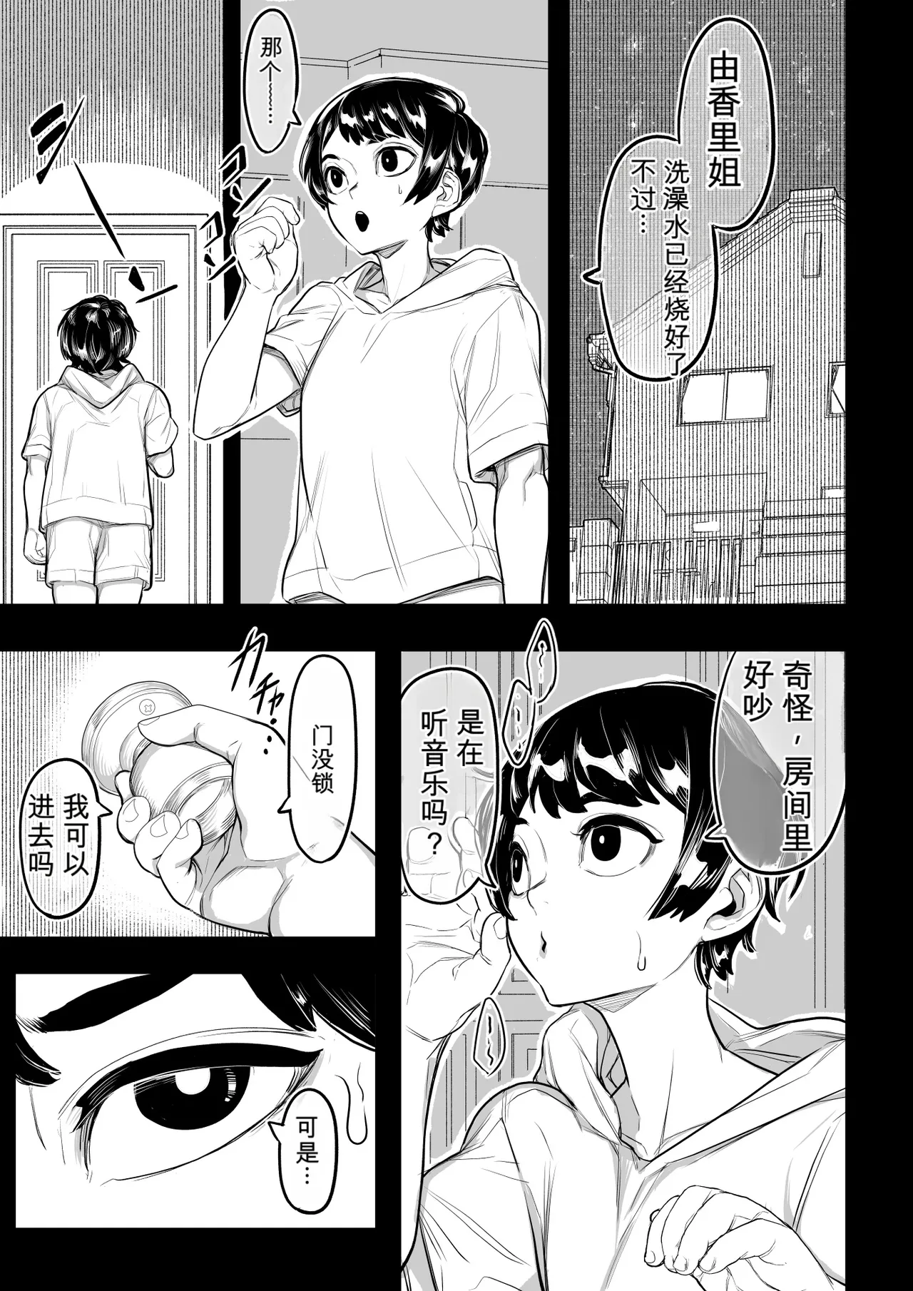 全集 5