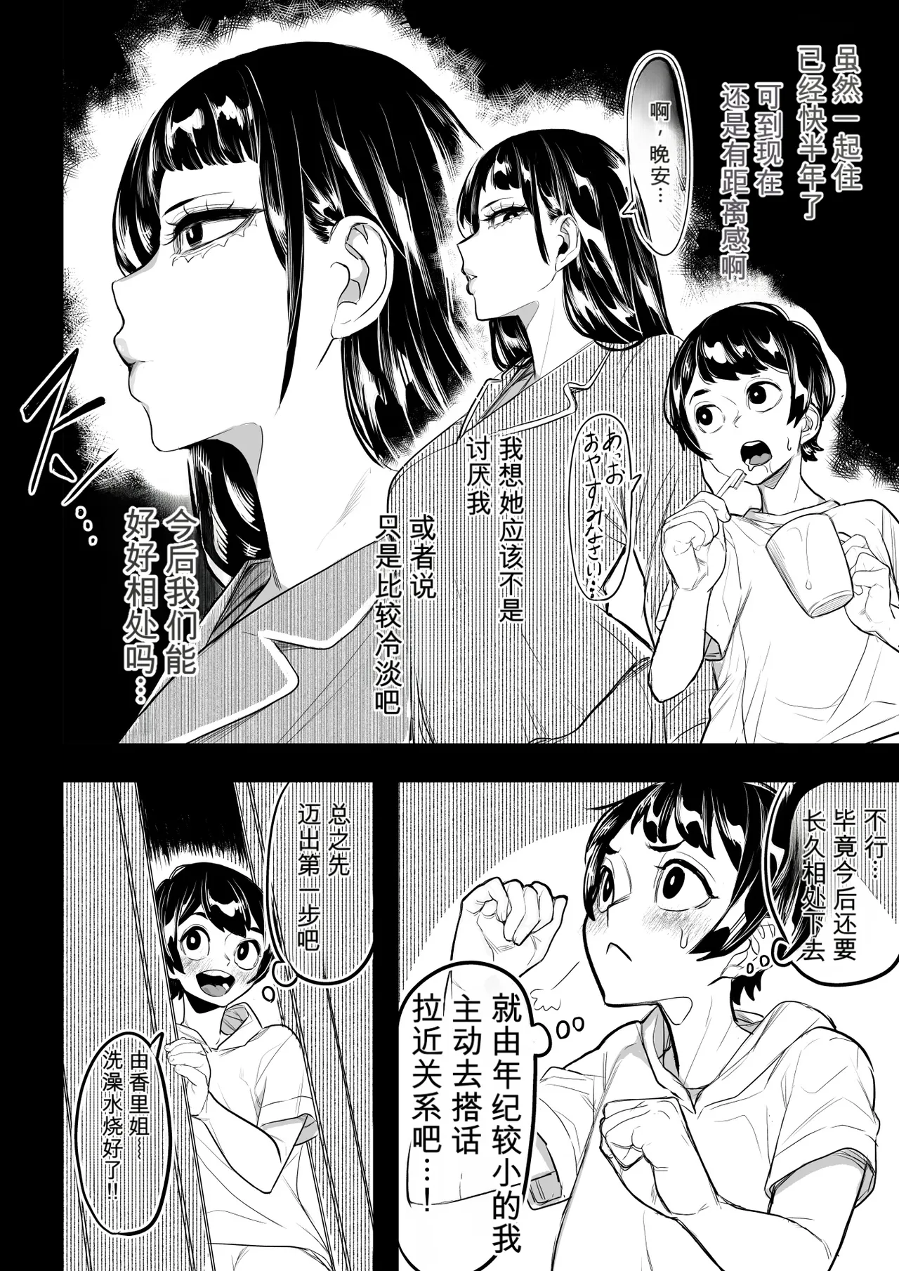 全集 6