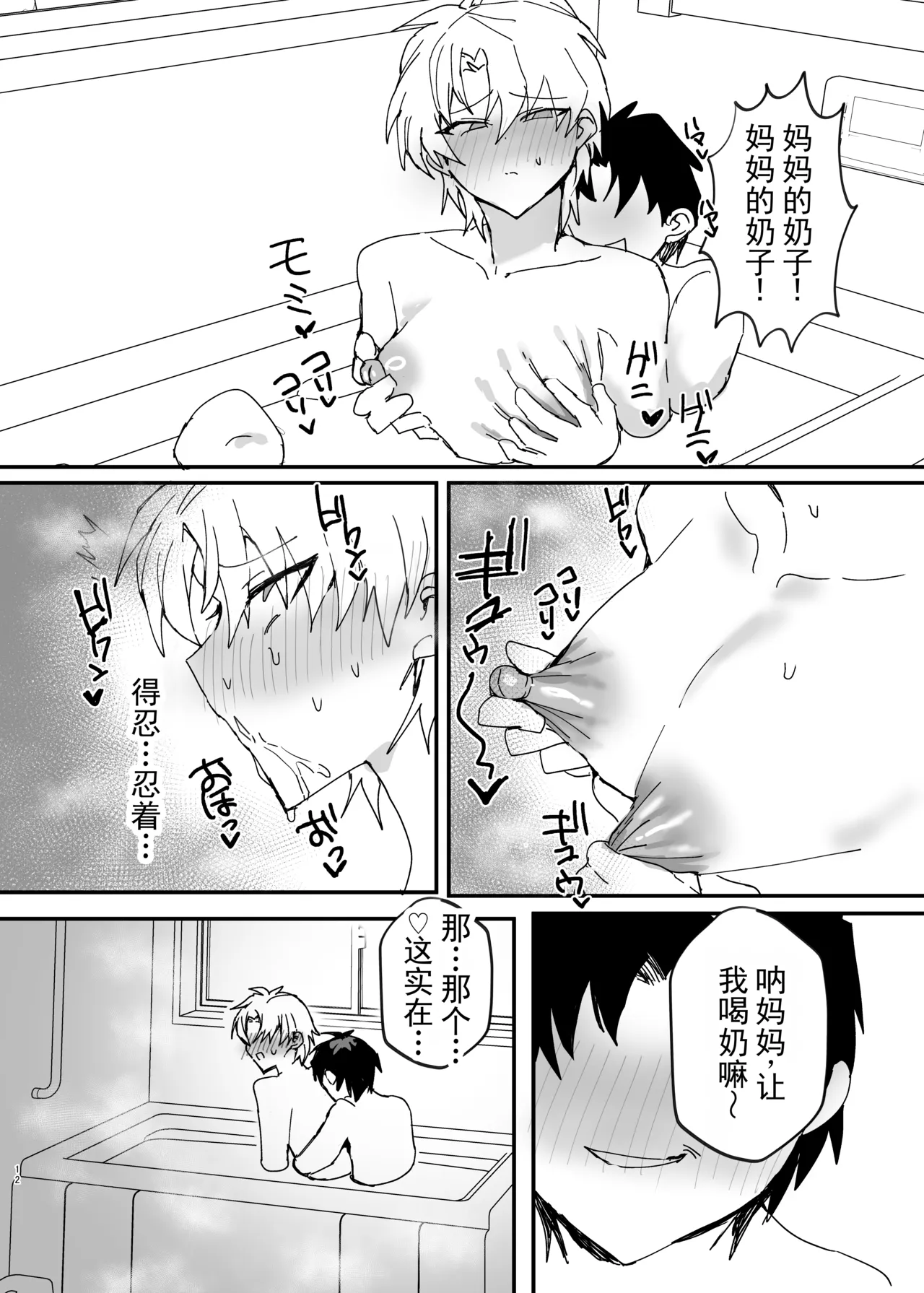 全集 11